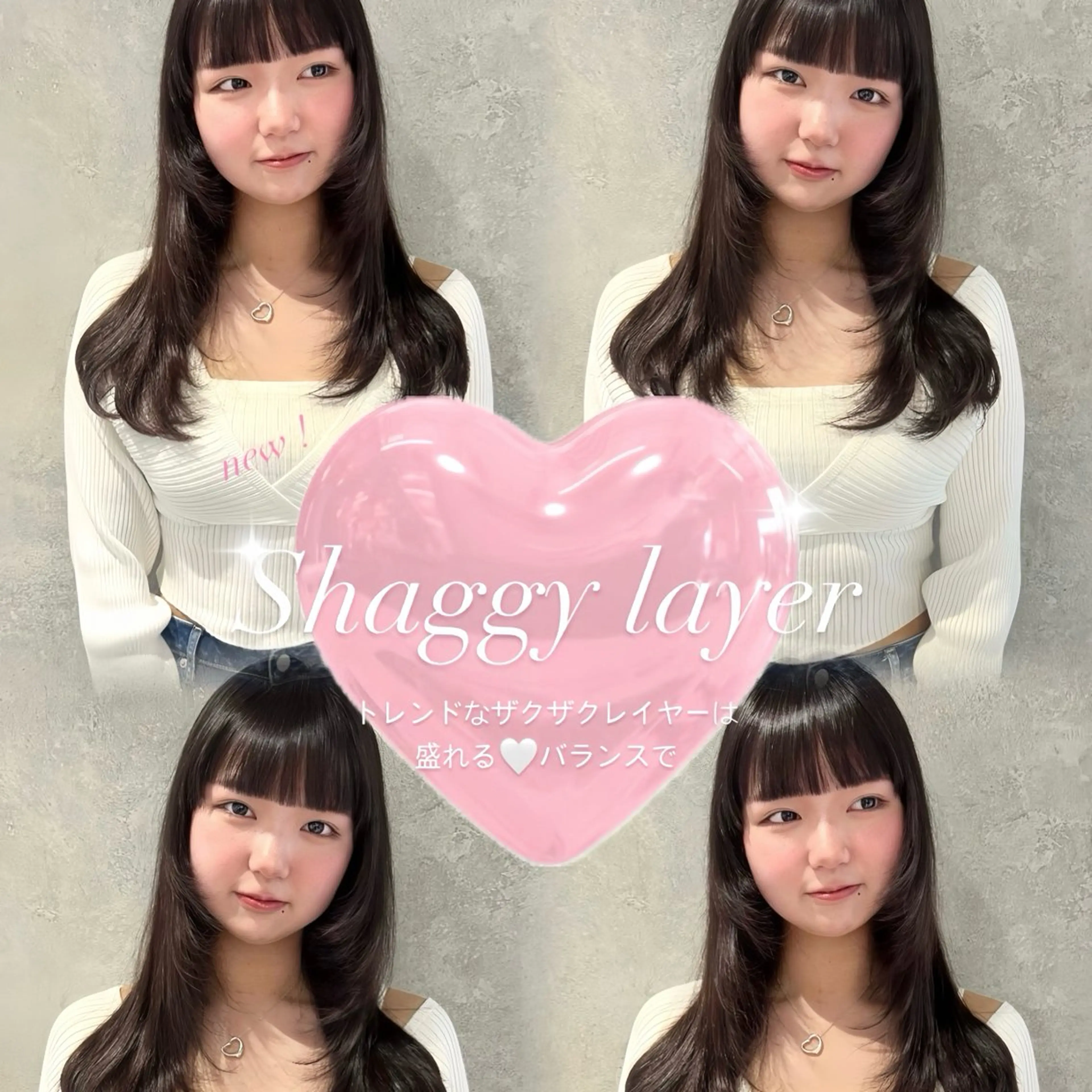ロング レイヤーカット シャギー カット AI TOKYO　S所属・mizuki 【韓国レイヤー】のヘアスタイル