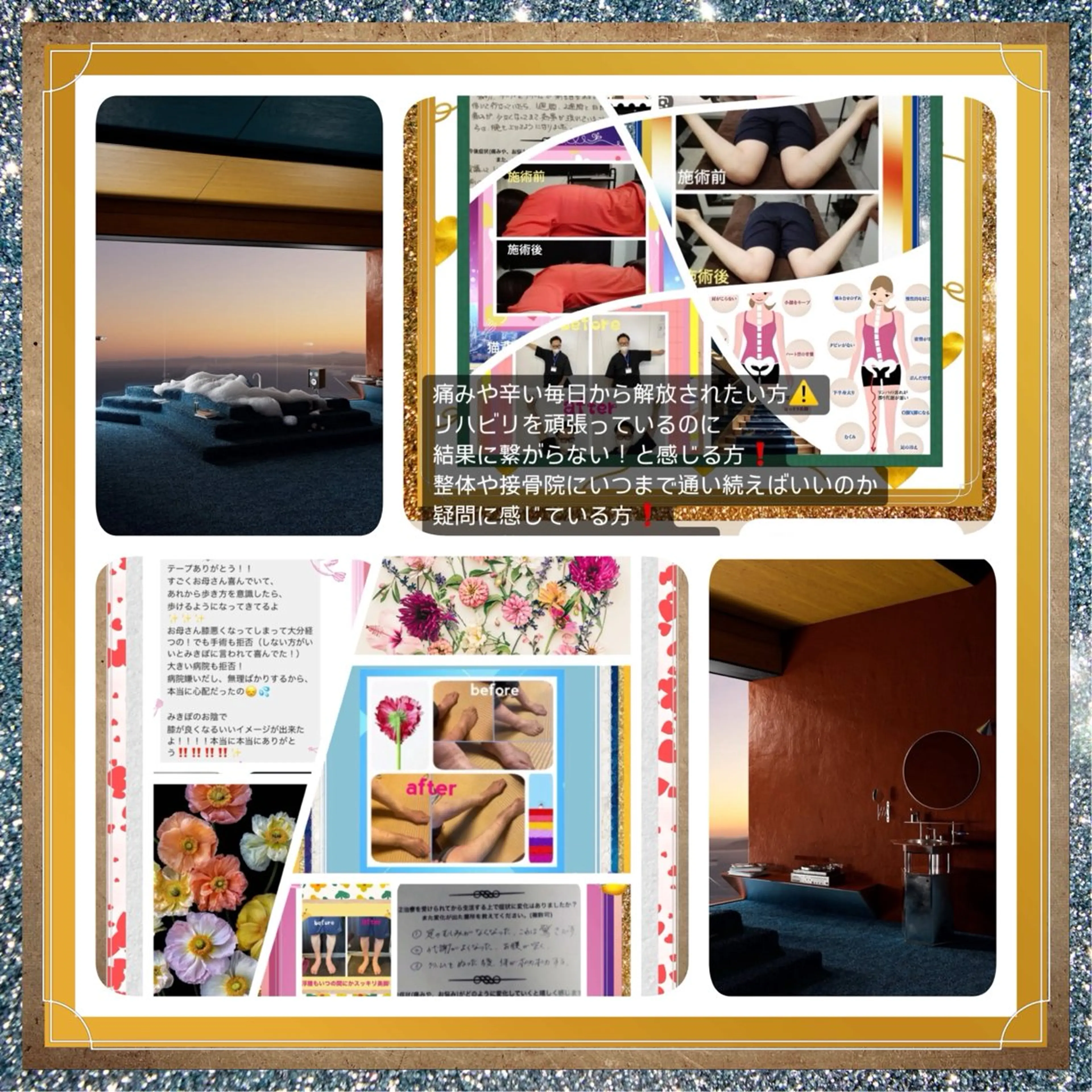 美容整体サロンMikie所属・小沼 美希恵のその他イメージ