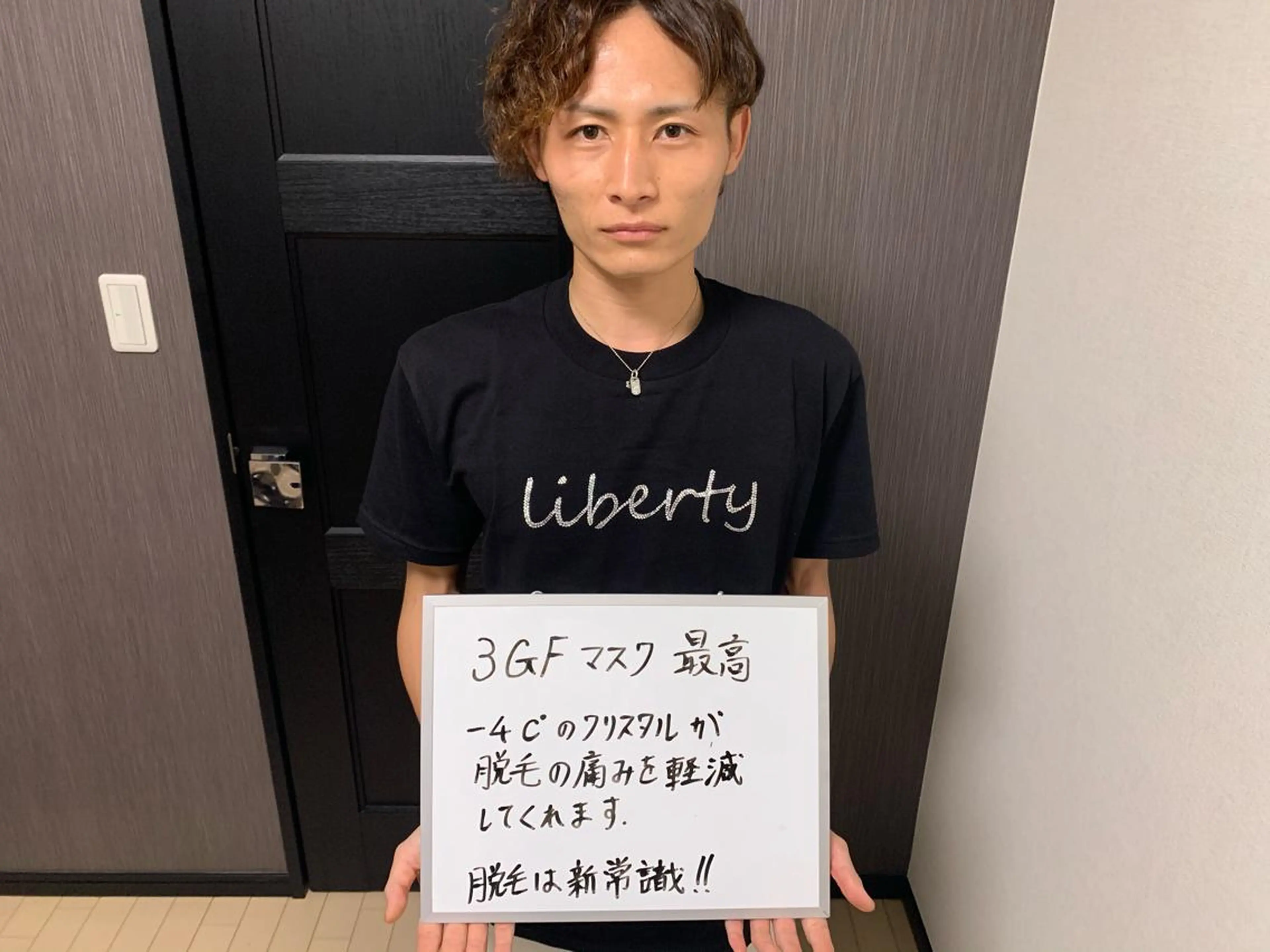 脱毛 メンズ脱毛サロン Le falcoのエステ・リラクイメージ