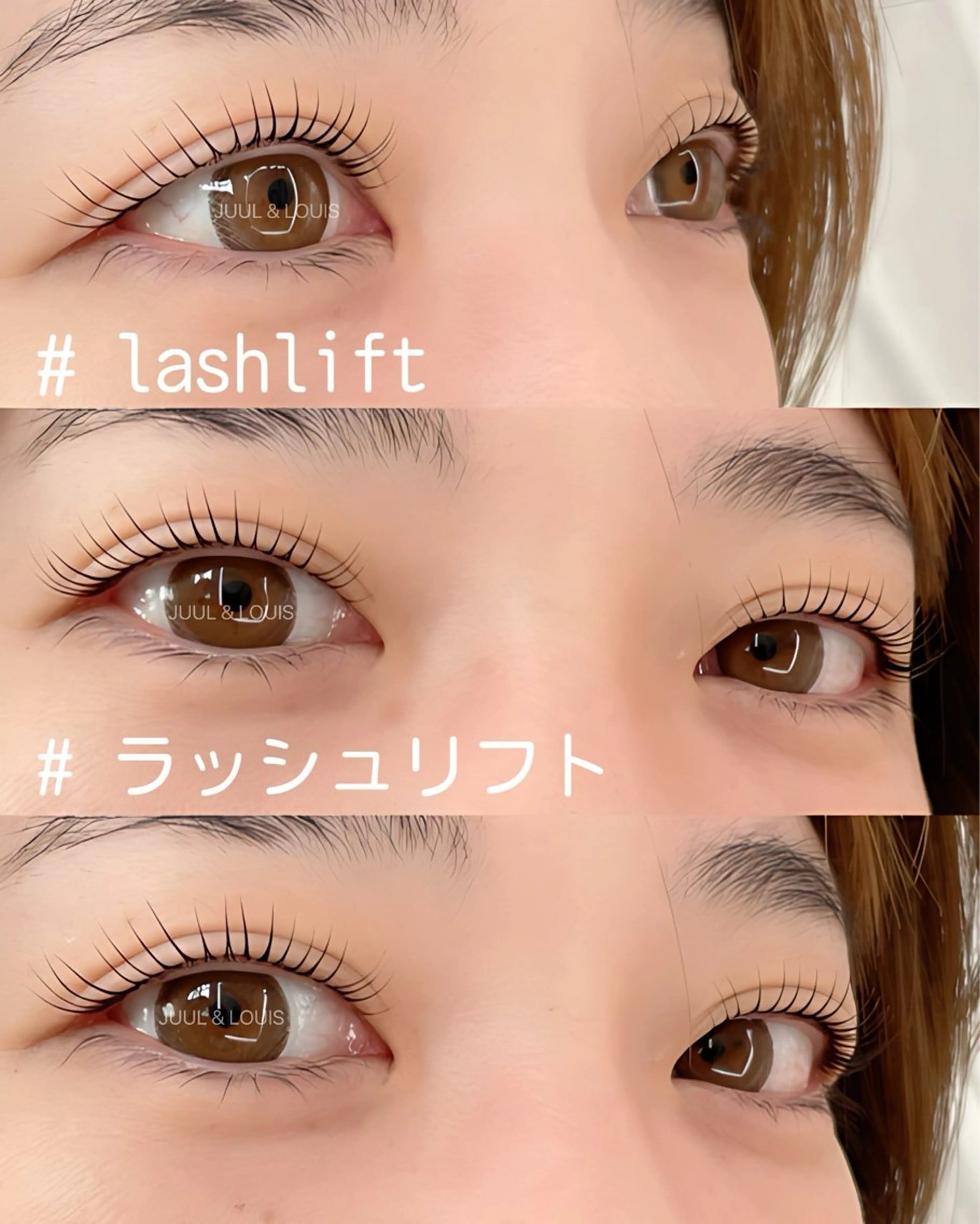 マツエク・マツパ 束感まつ毛 まつげパーマ マツパ まつげのお店 JUUL & LOUIS ｼﾞｭｰﾙｱﾝﾄﾞﾙｲｽ所属・JUUL&LOUIS 福藤 瞳のエステ・リラクイメージ