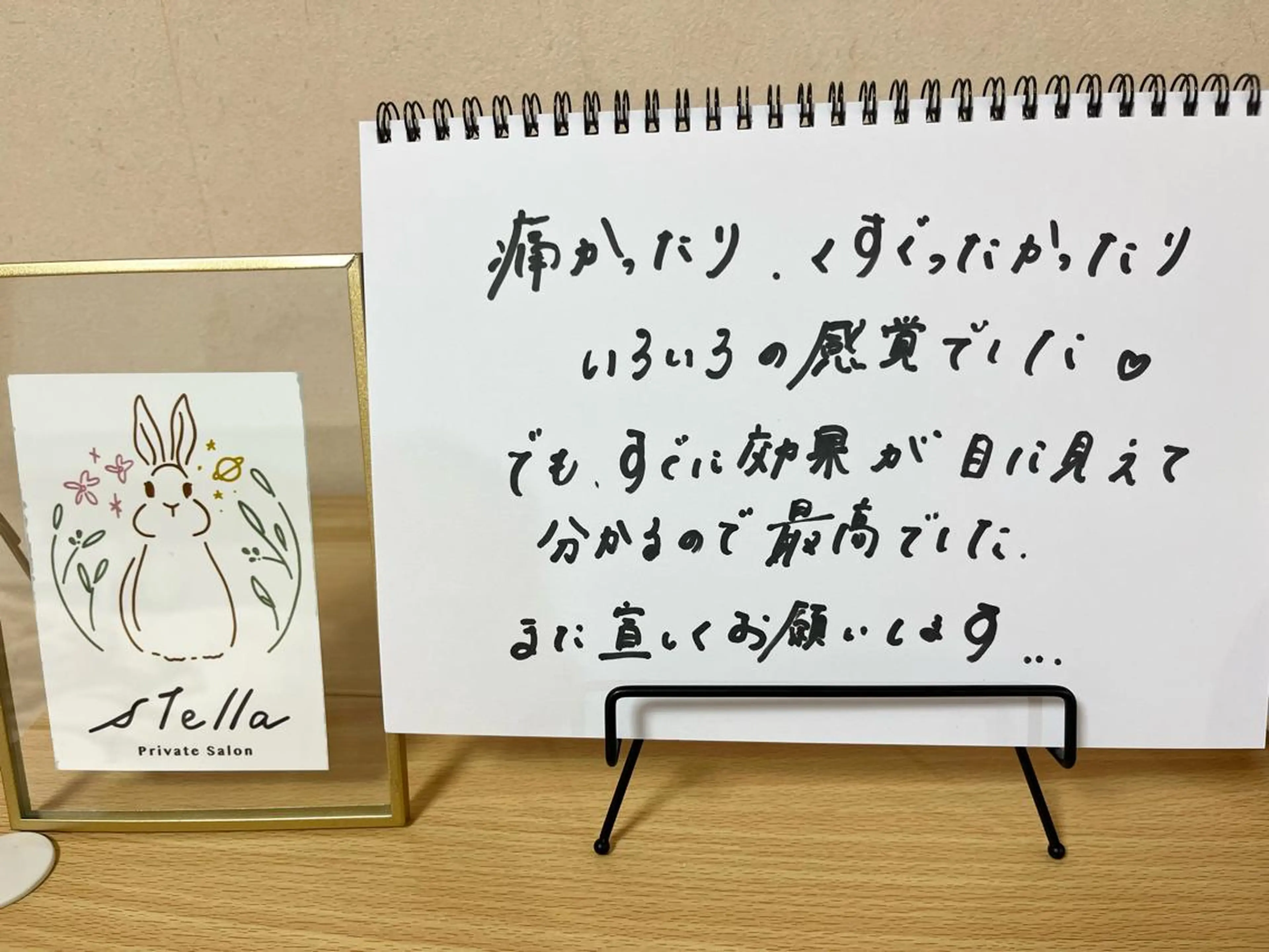 stella所属・stella都度払い 痩身小顔まつげパーマのマツエク・マツパデザイン