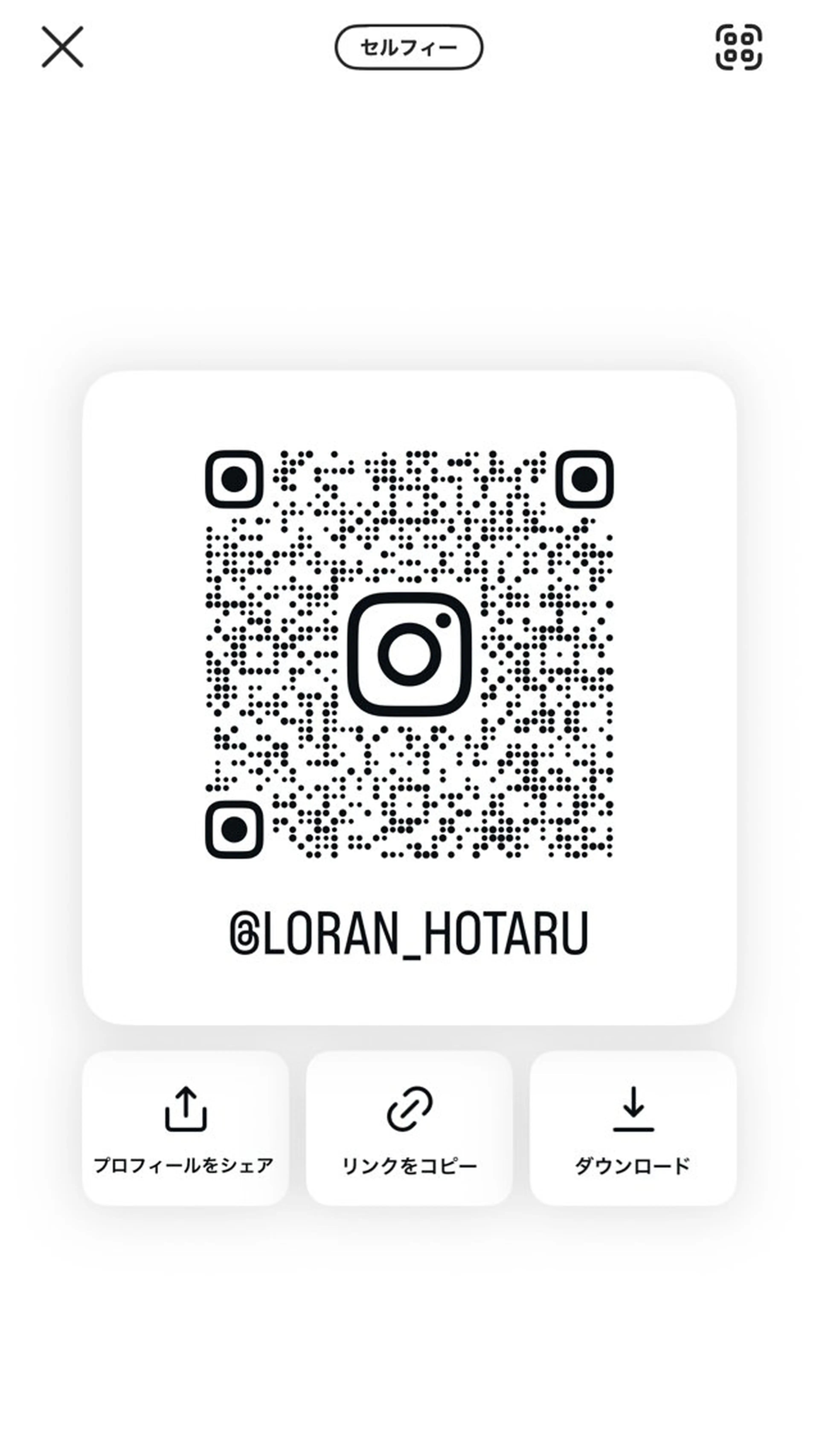 ネイル LORAN Hotaruのネイルデザイン