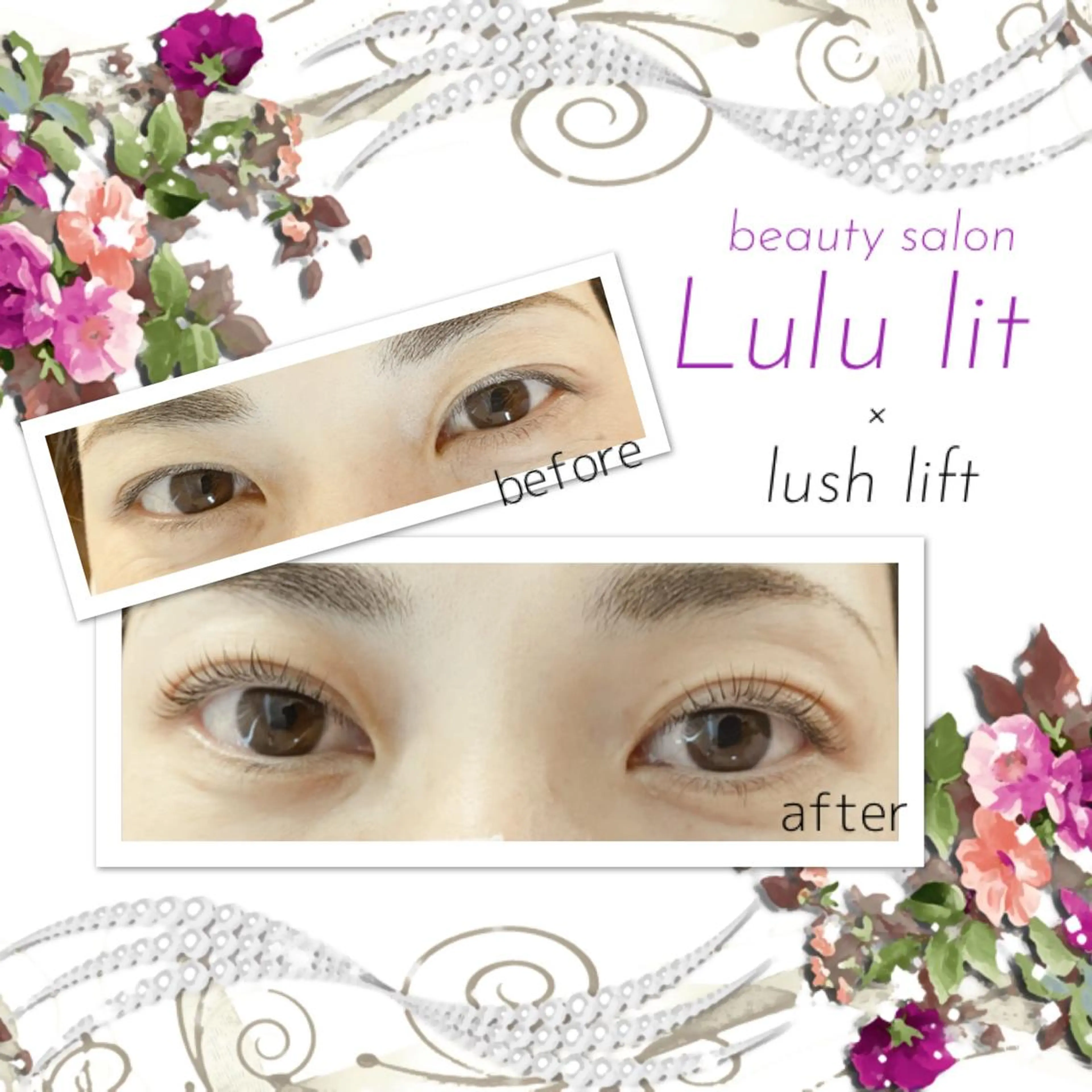 マツエク・マツパ まつげパーマ マツパ beauty salon Lulu lit所属・鈴木 杏果のその他イメージ