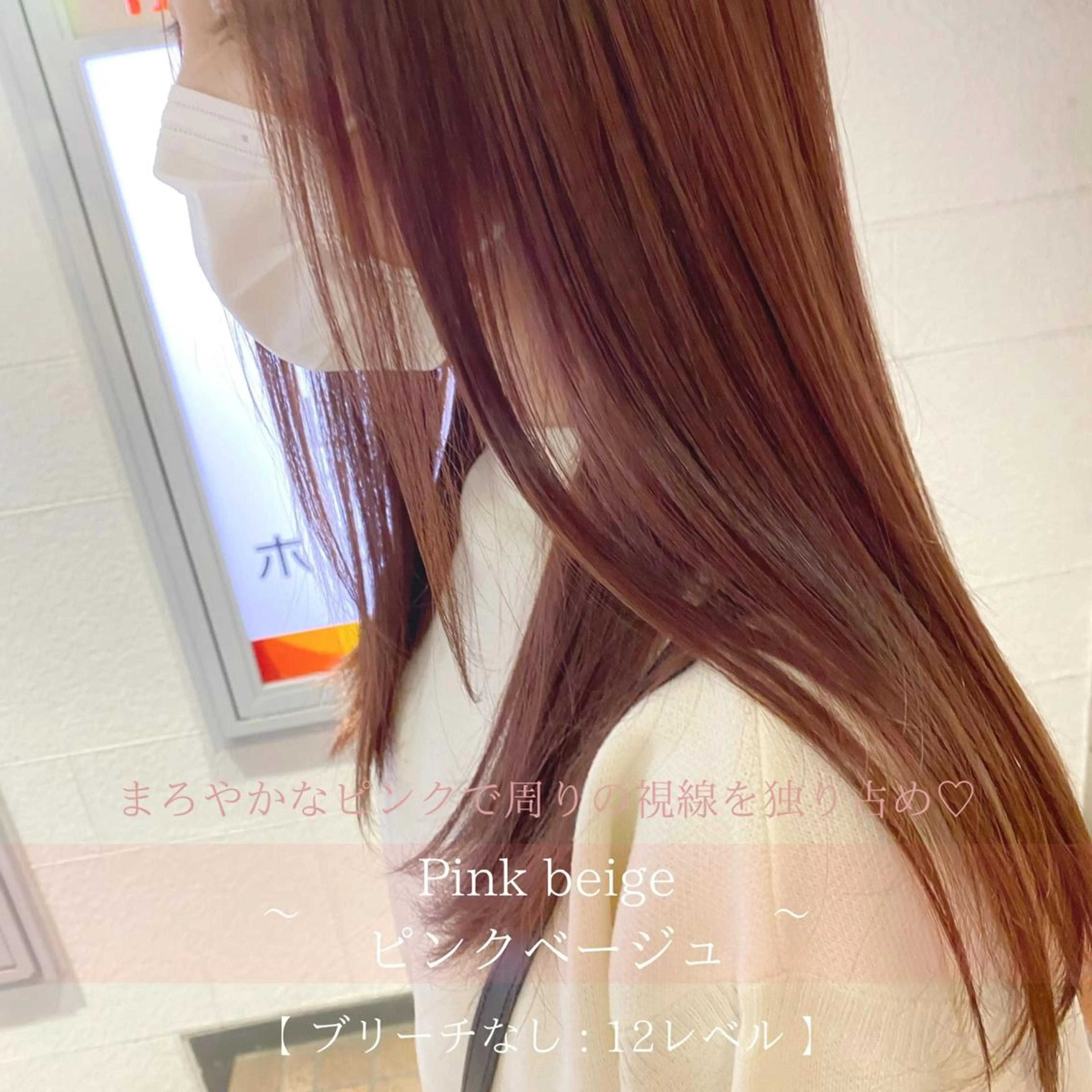 《したいのはカラーだけ》カラー＋Aujuaプチトリートメント✨の写真