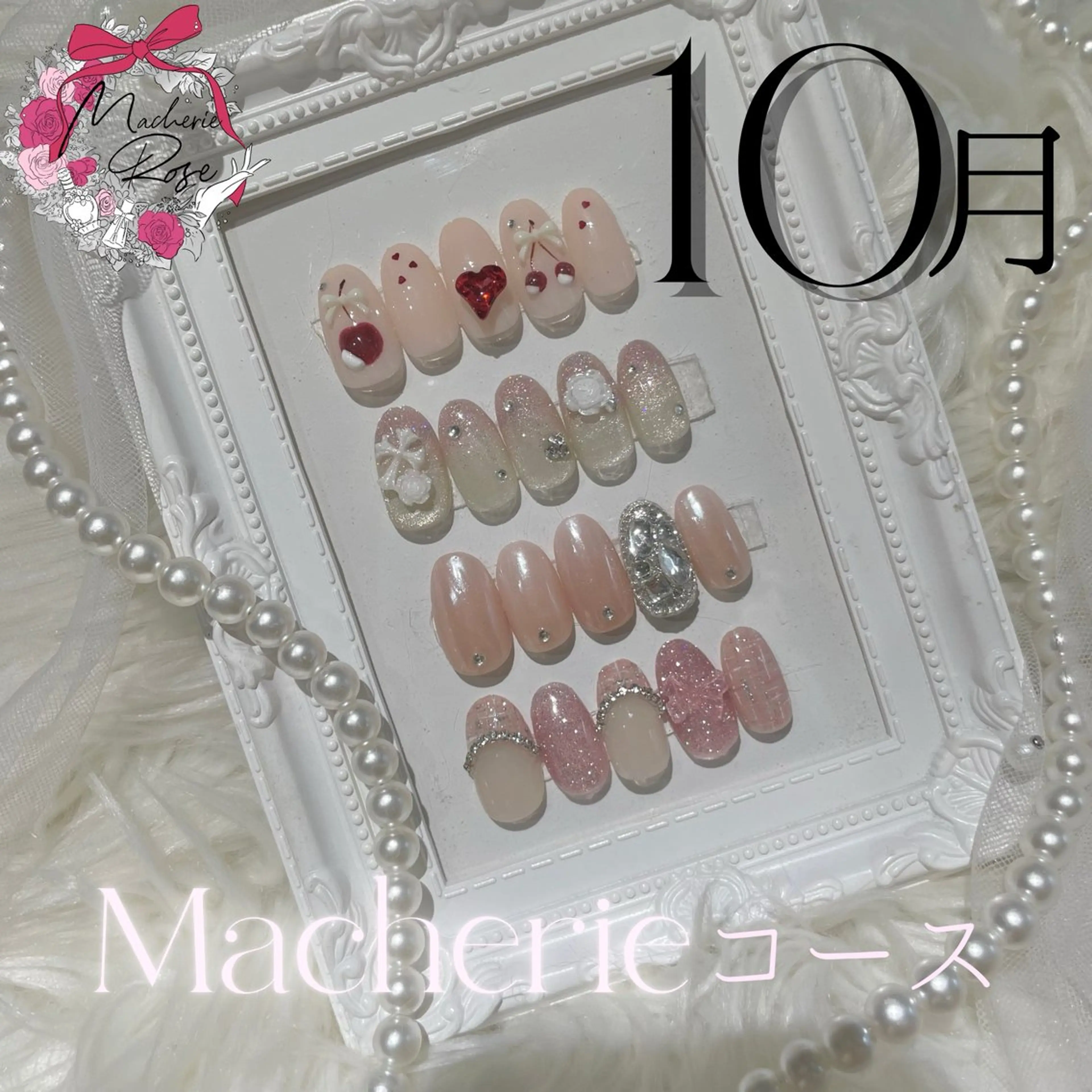 ネイル ハンドネイル ハンドケア マシェリローズ所属・Macherie Roseのネイルデザイン