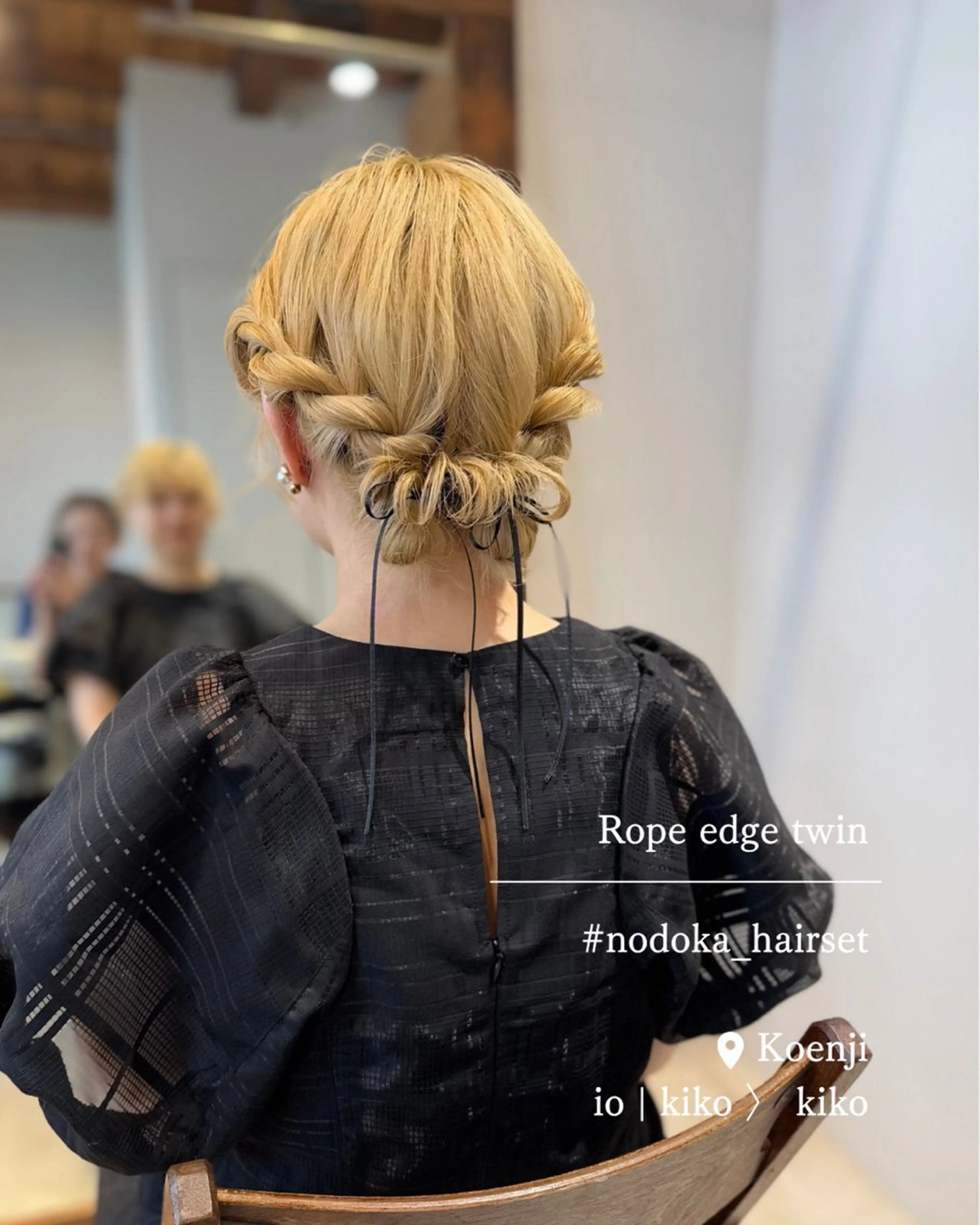 ミディアム ヘアアレンジ ヘアセット お呼ばれセット🕊️ 高円寺/太田和のヘアスタイル