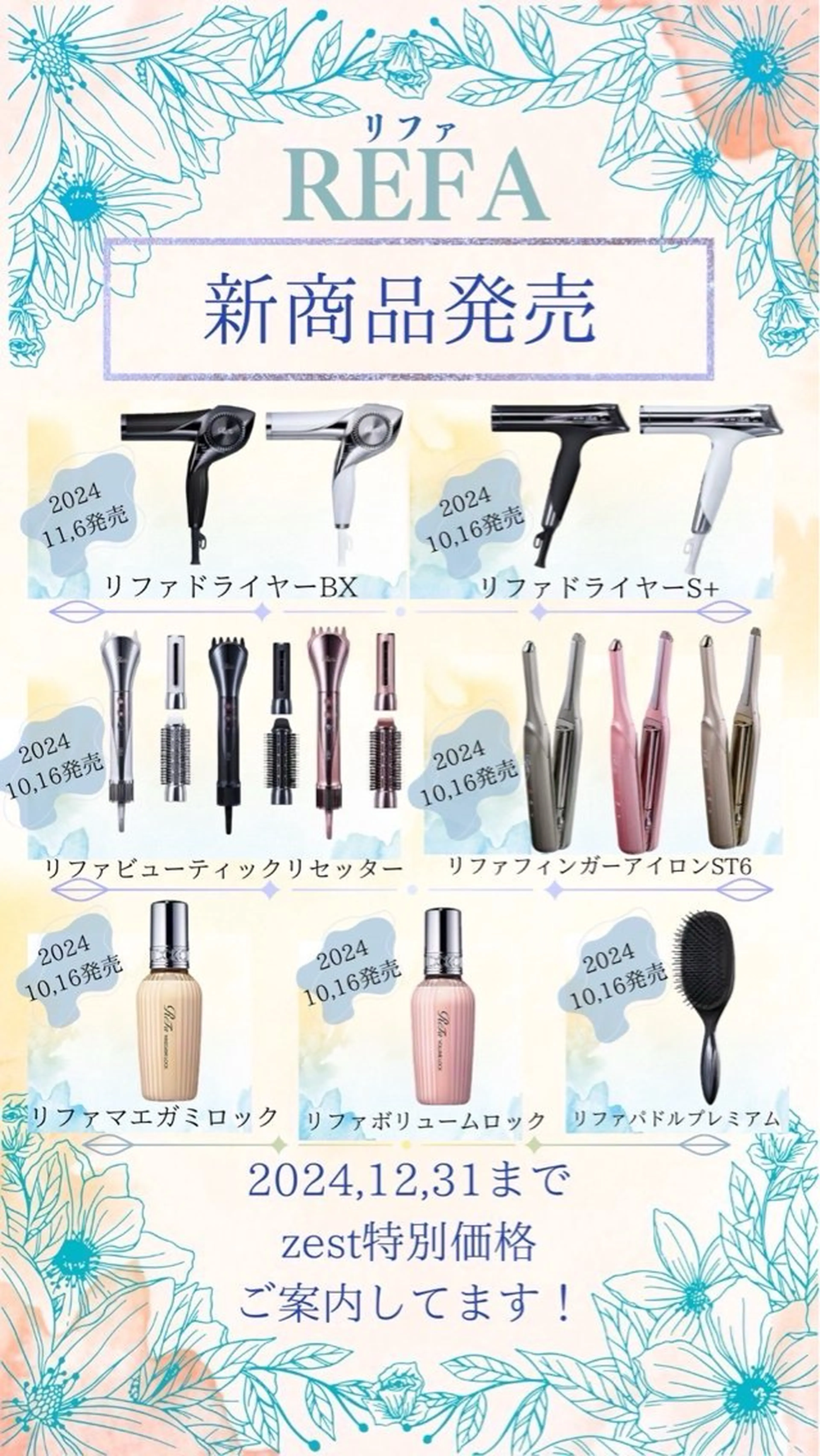 酸性ストレート人気 No,1/カスミ🩰のヘアスタイル