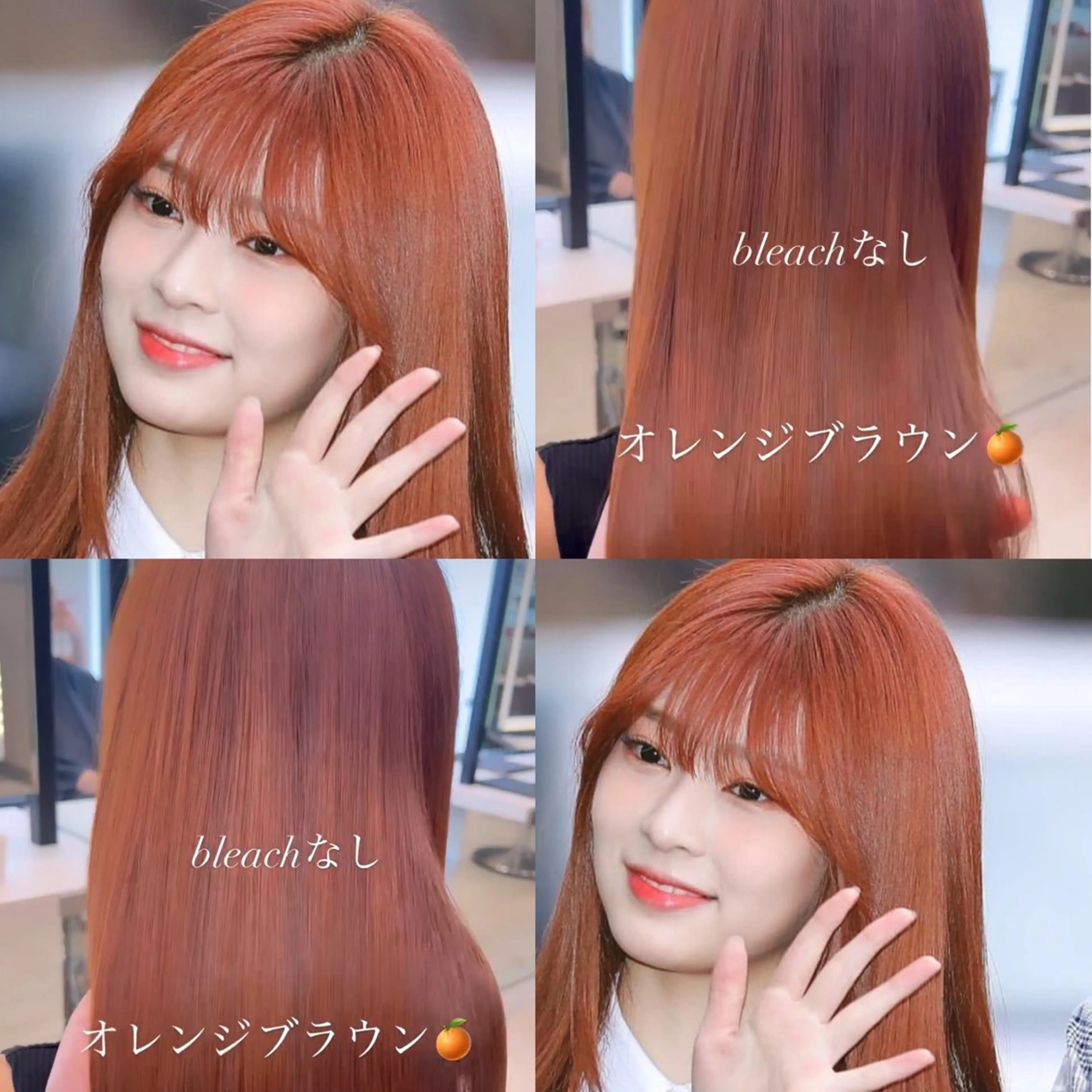 ロング カラー 小嶋 真滋のヘアスタイル