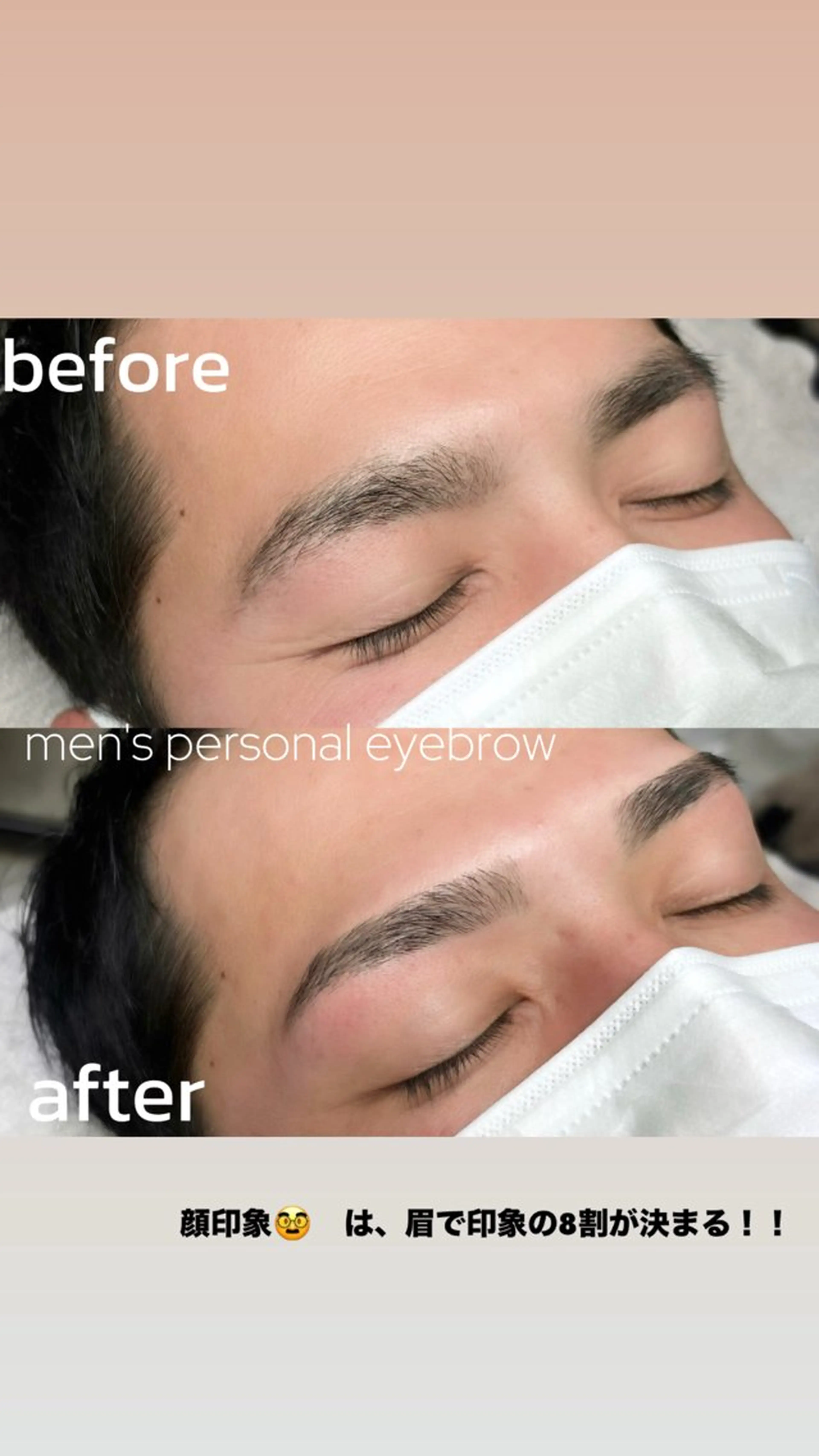 メンズ アイブロウ ワックス脱毛 眉カット その他(アイブロウ) 心斎橋🤍韓国.美眉 パリジェンヌ R..のマツエク・マツパデザイン