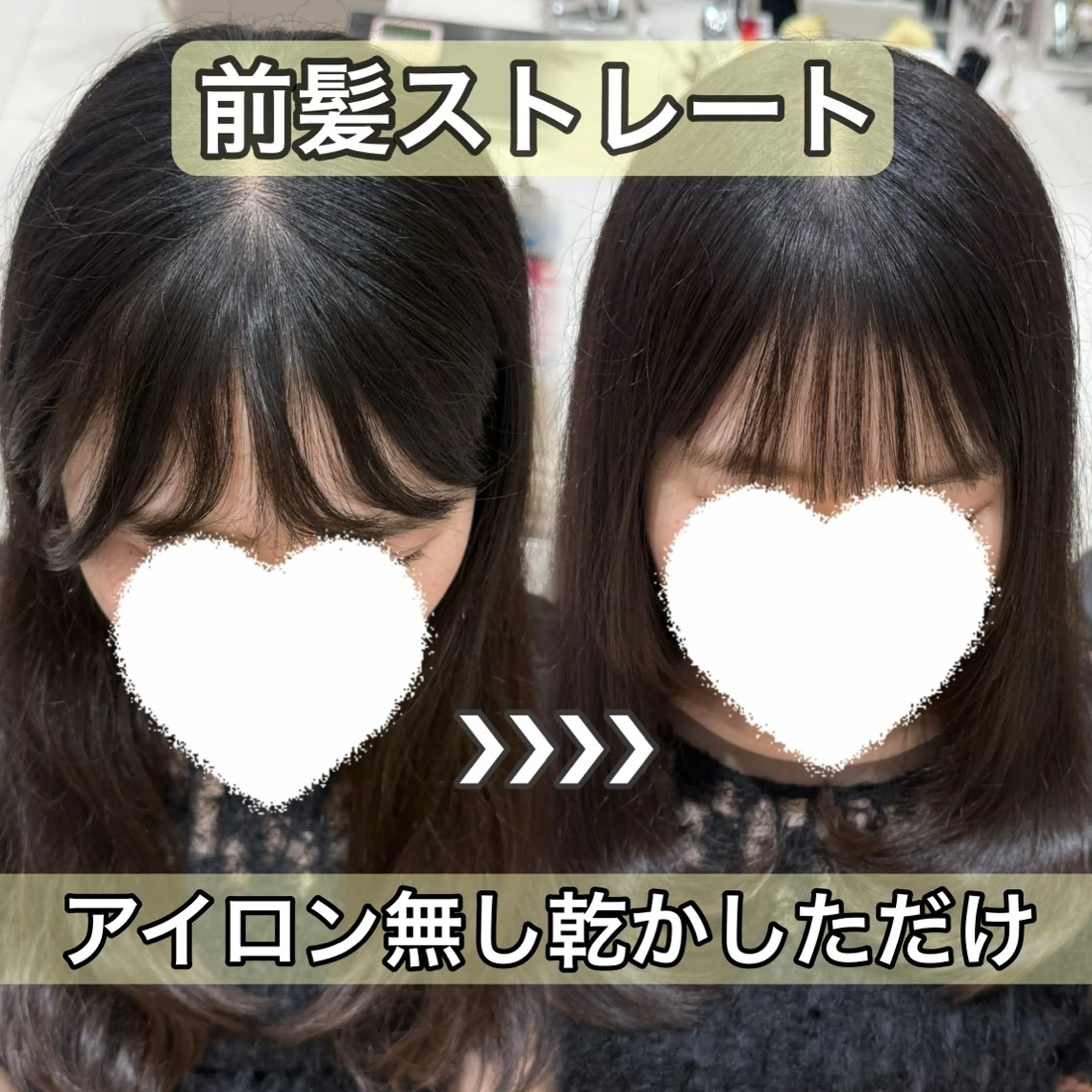 ミディアム カット ヘアカラー 縮毛矯正 トリートメント 内田 志乃のヘアスタイル