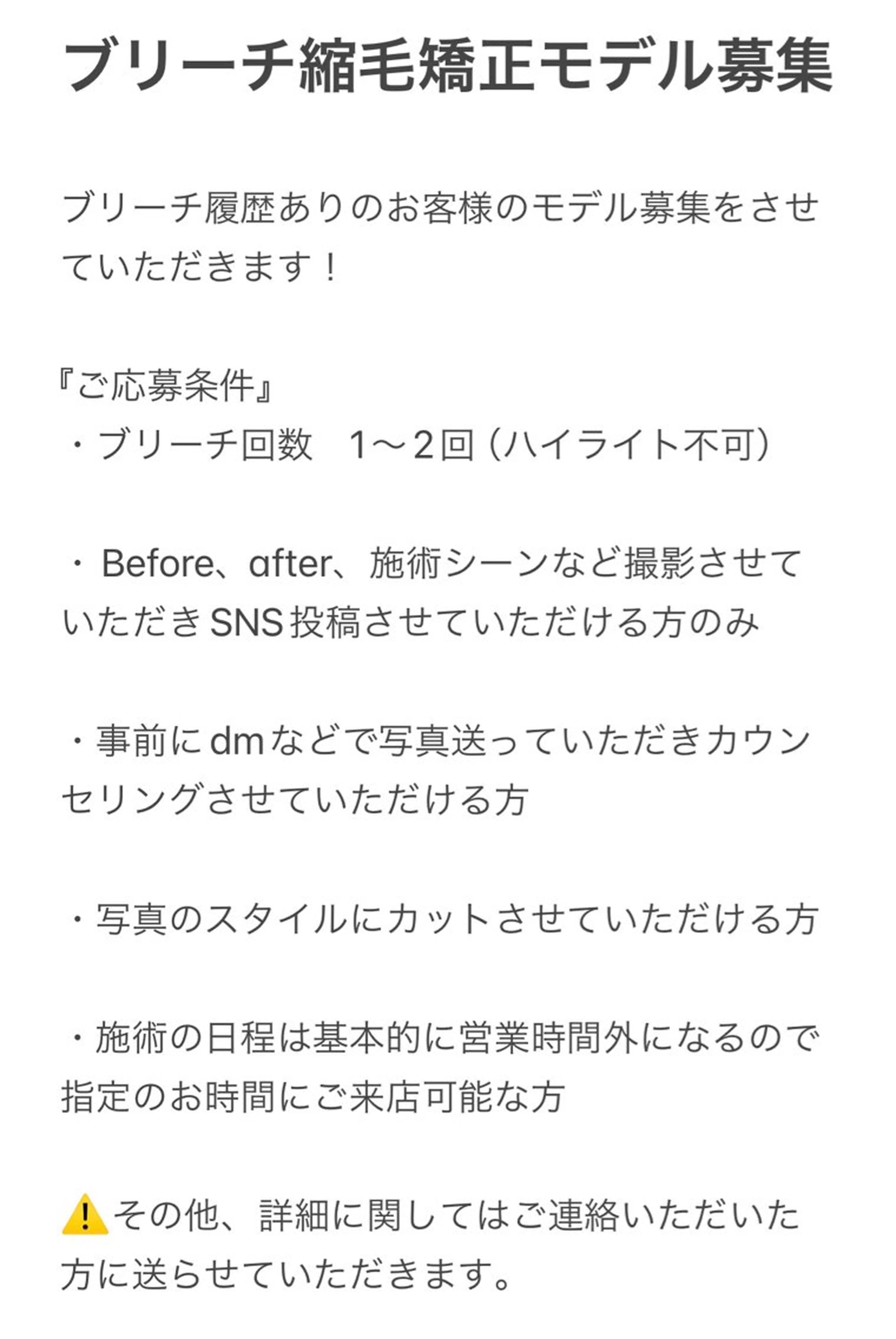 メンズ 成田 葵のヘアスタイル