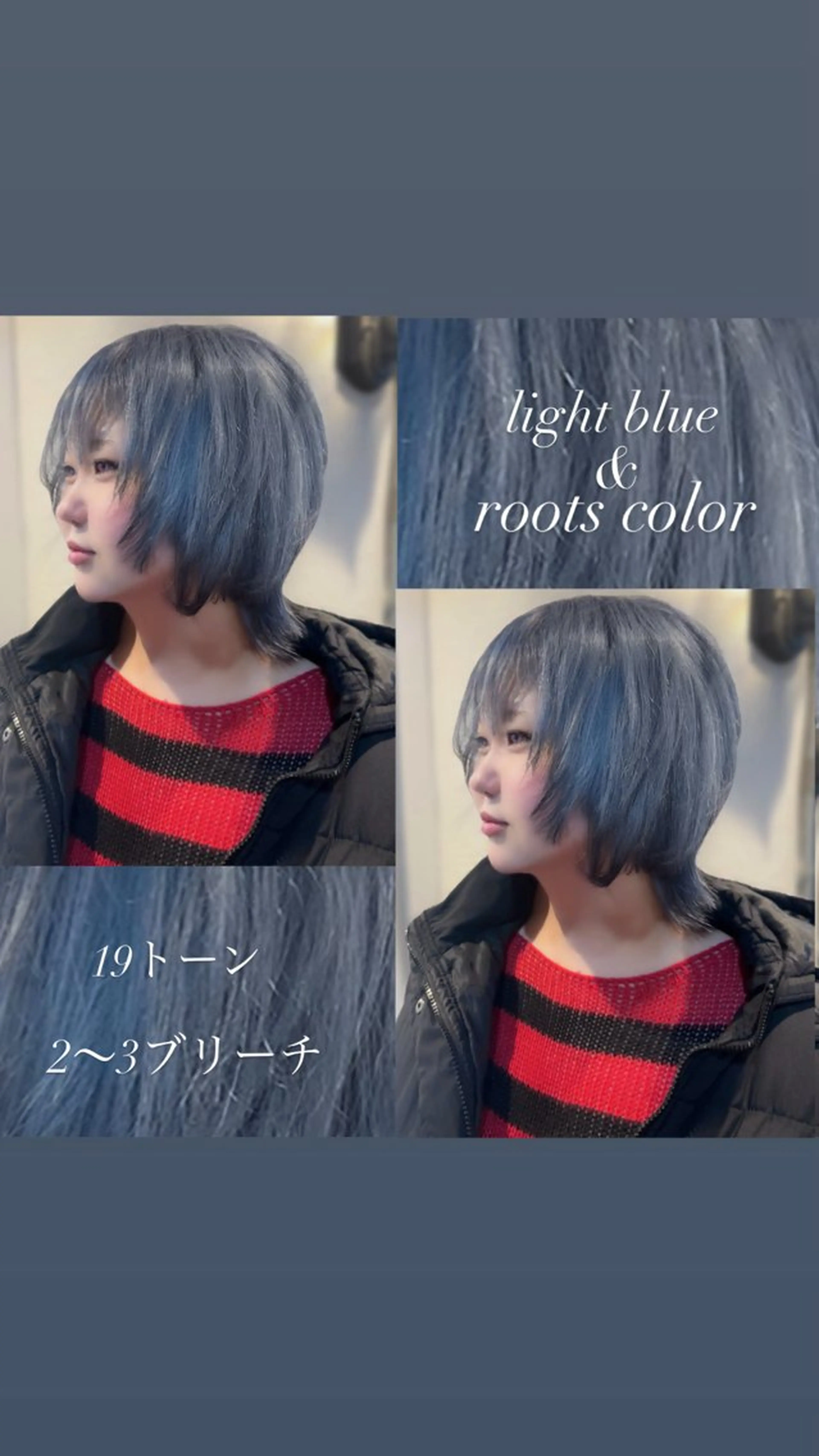 ショート カラー ブリーチ ブルーカラー レイヤーカット ヘアカラー 伊藤 粹 /浦和のヘアスタイル