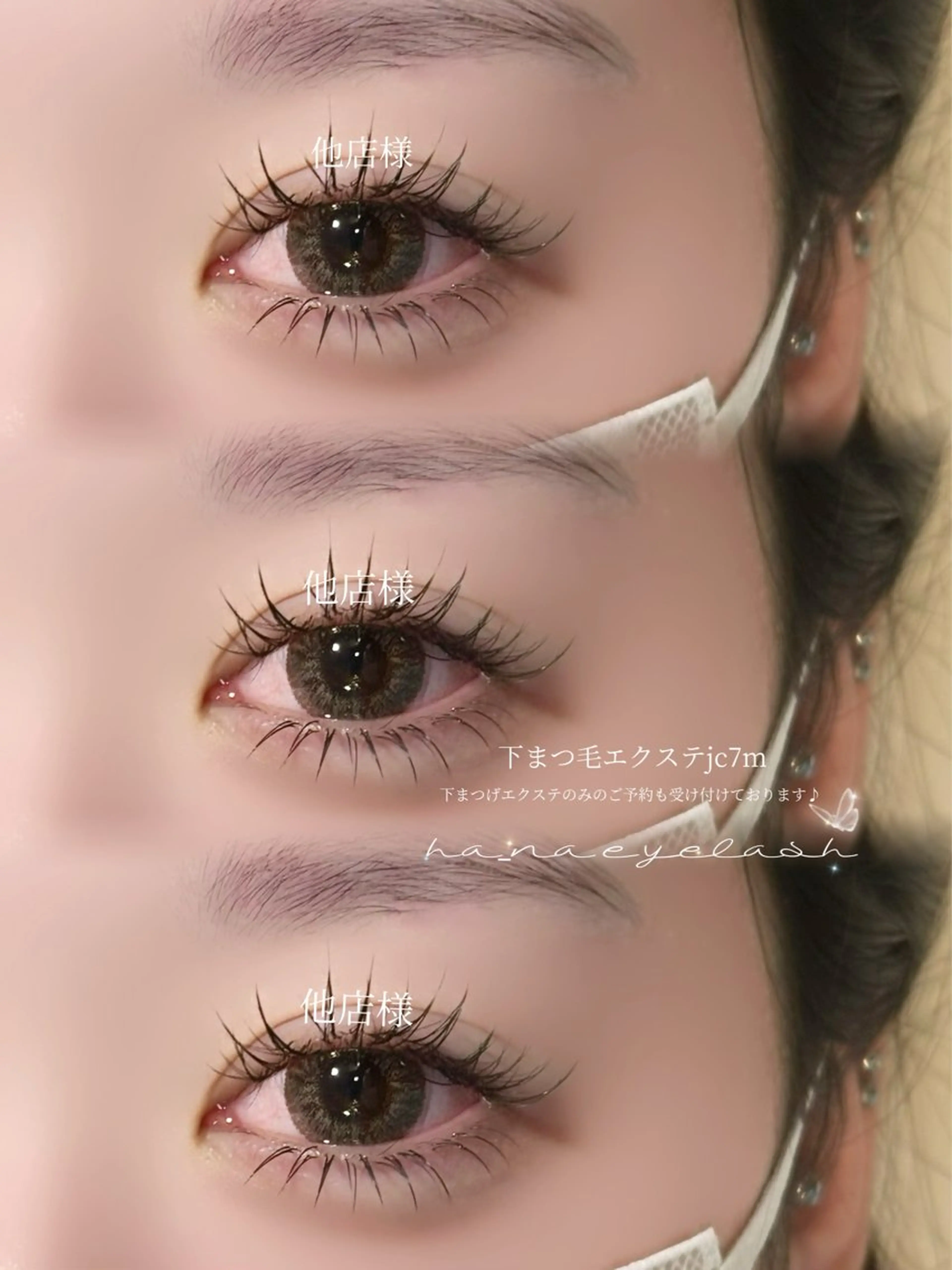 マツエク・マツパ Liliy所属・hana [Liliy］のマツエク・マツパデザイン