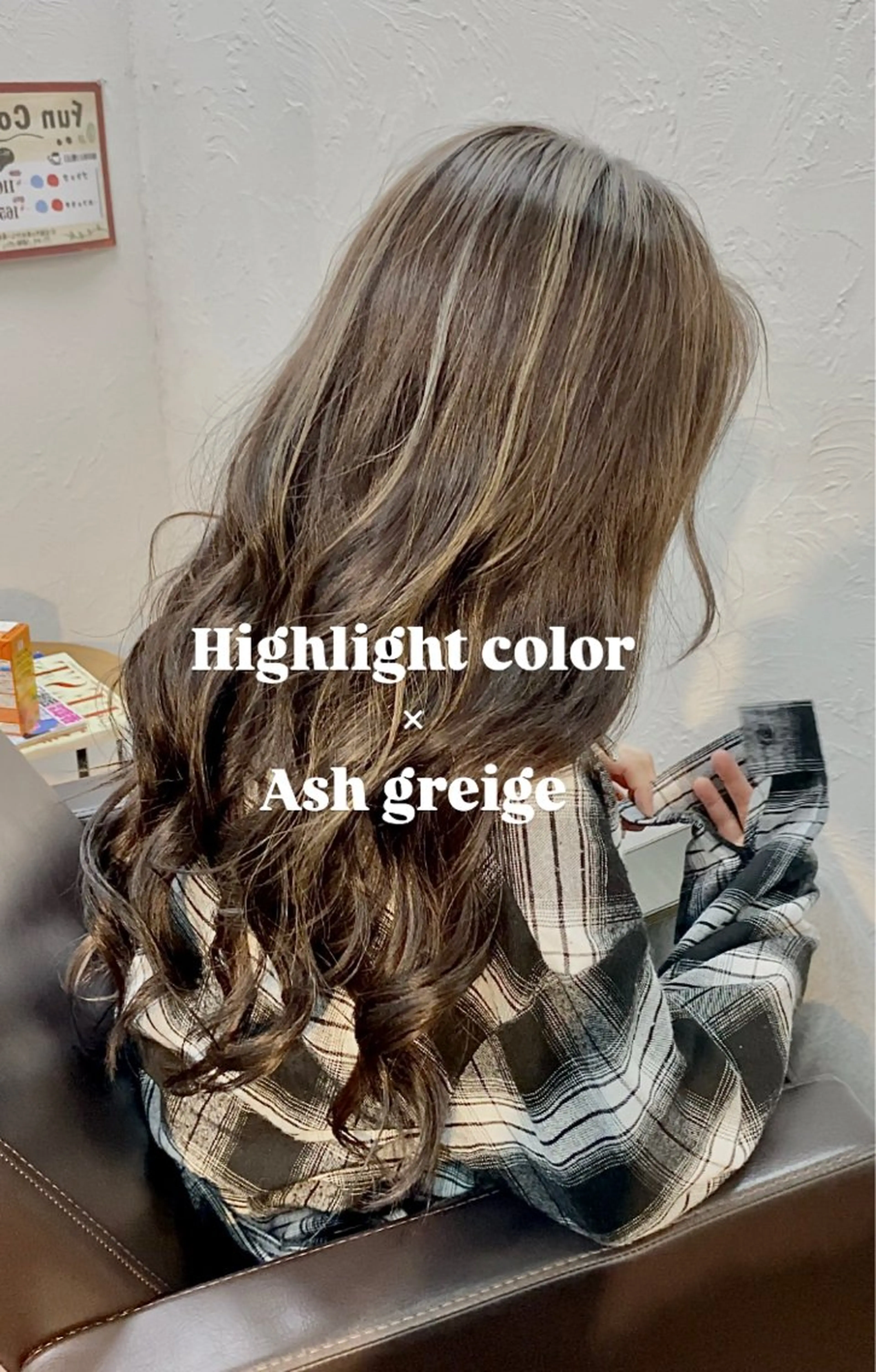 ✨ご新規様限定メニュー✨デザインカラー（ダブルカラー）『トリートメント,ブロー込み』の写真