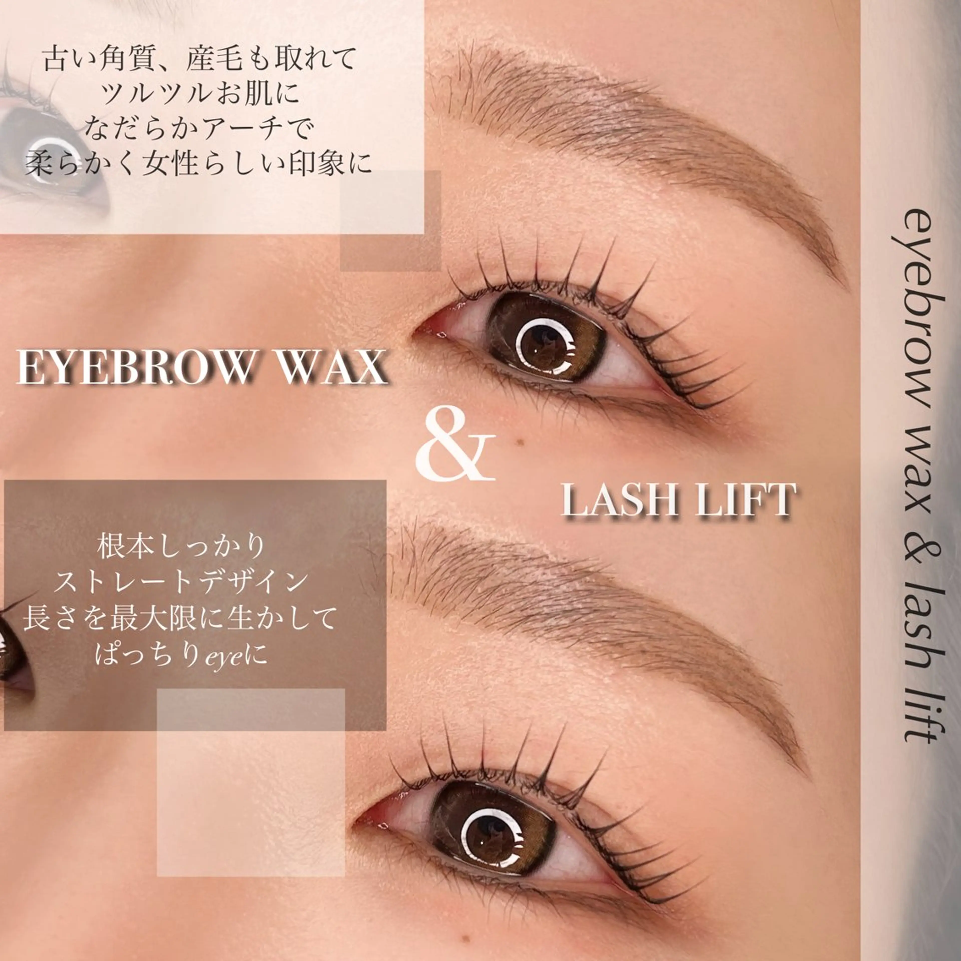 アイブロウ マツパ salut honami🫧のマツエク・マツパデザイン