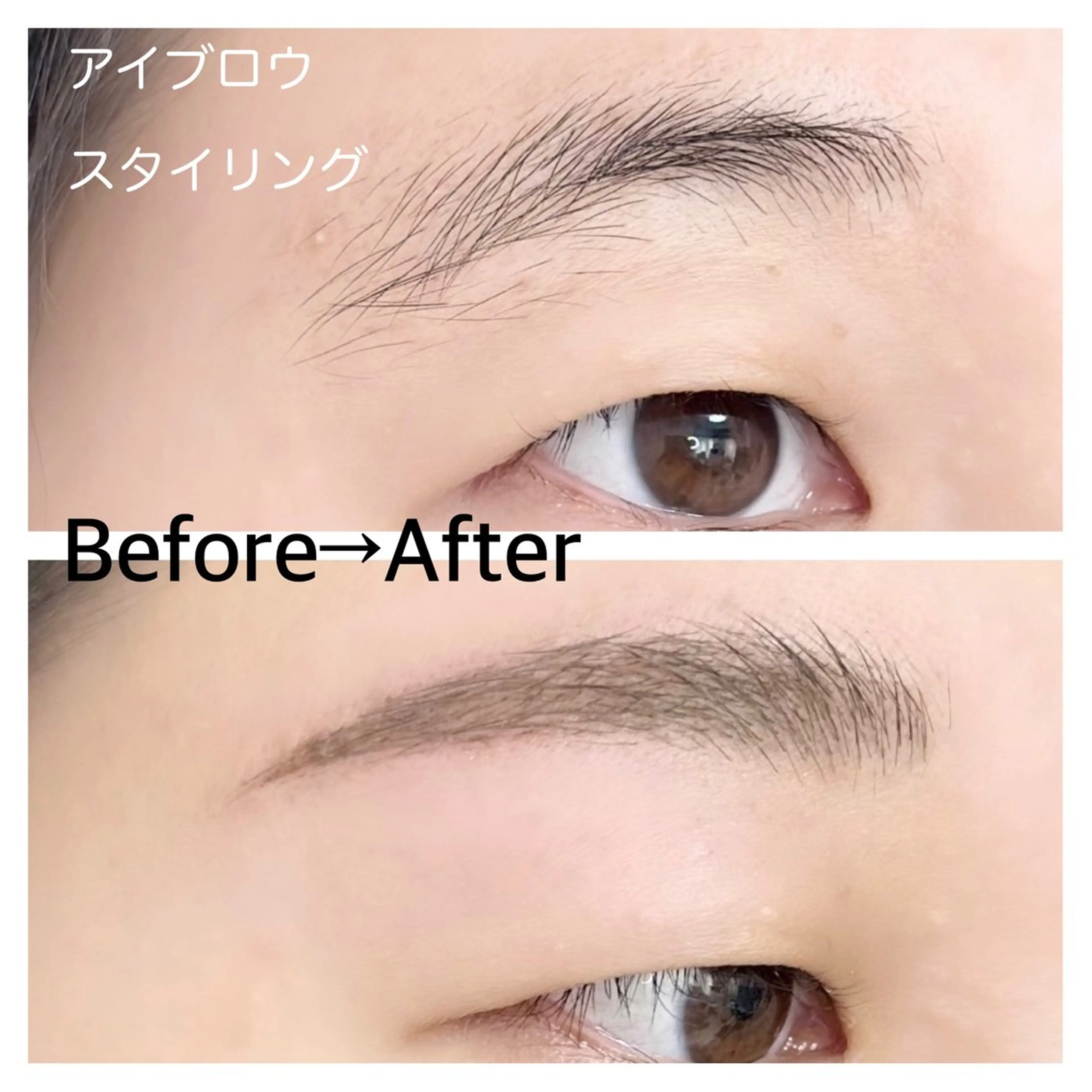 アイブロウ 眉毛ワックス脱毛 アンベリイルラッシュ所属・まつエク・パーマ アンベリイルラッシュのマツエク・マツパデザイン
