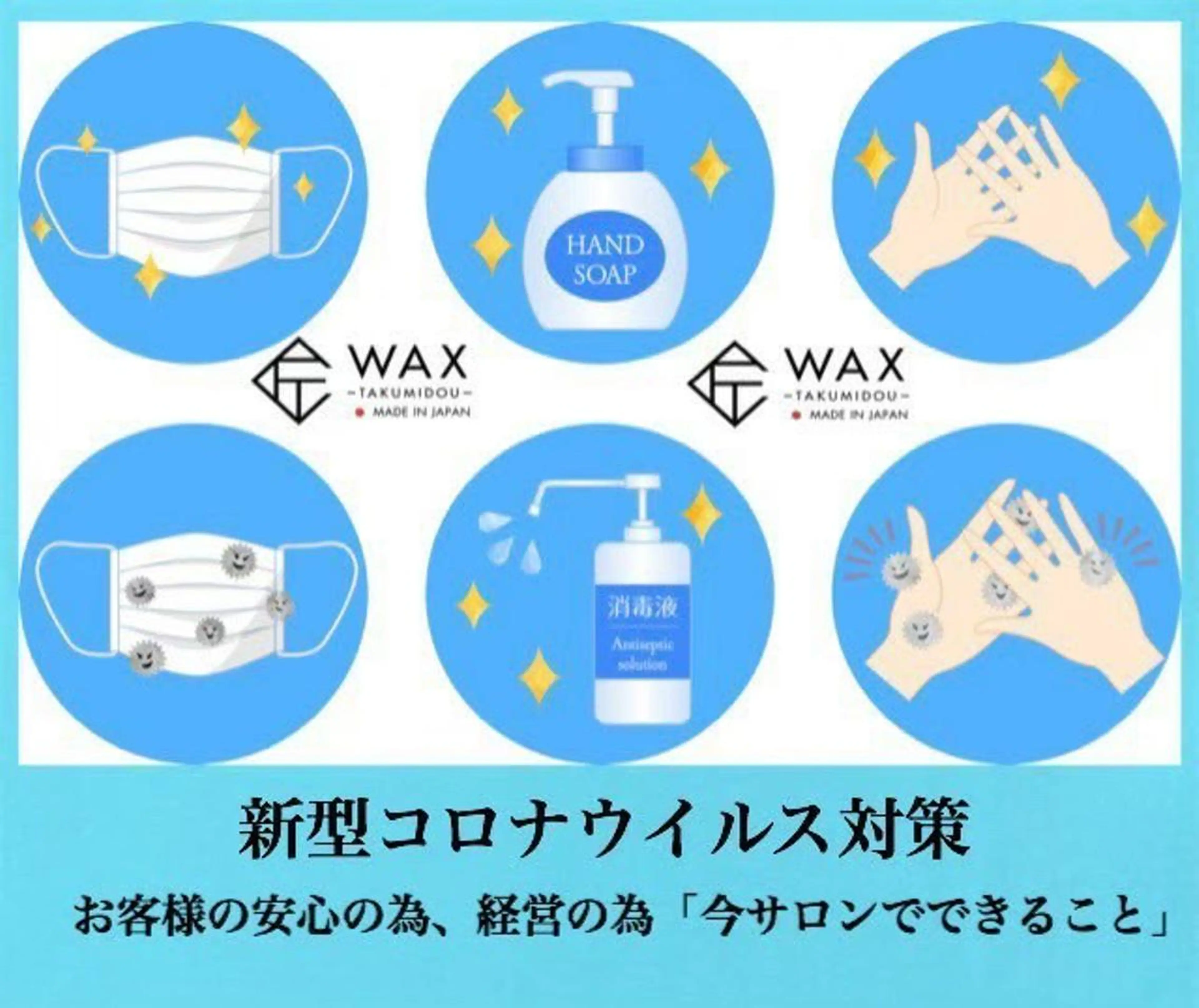 河上★うなじや首回り Wax脱毛が得意ですのエステ・リラクイメージ
