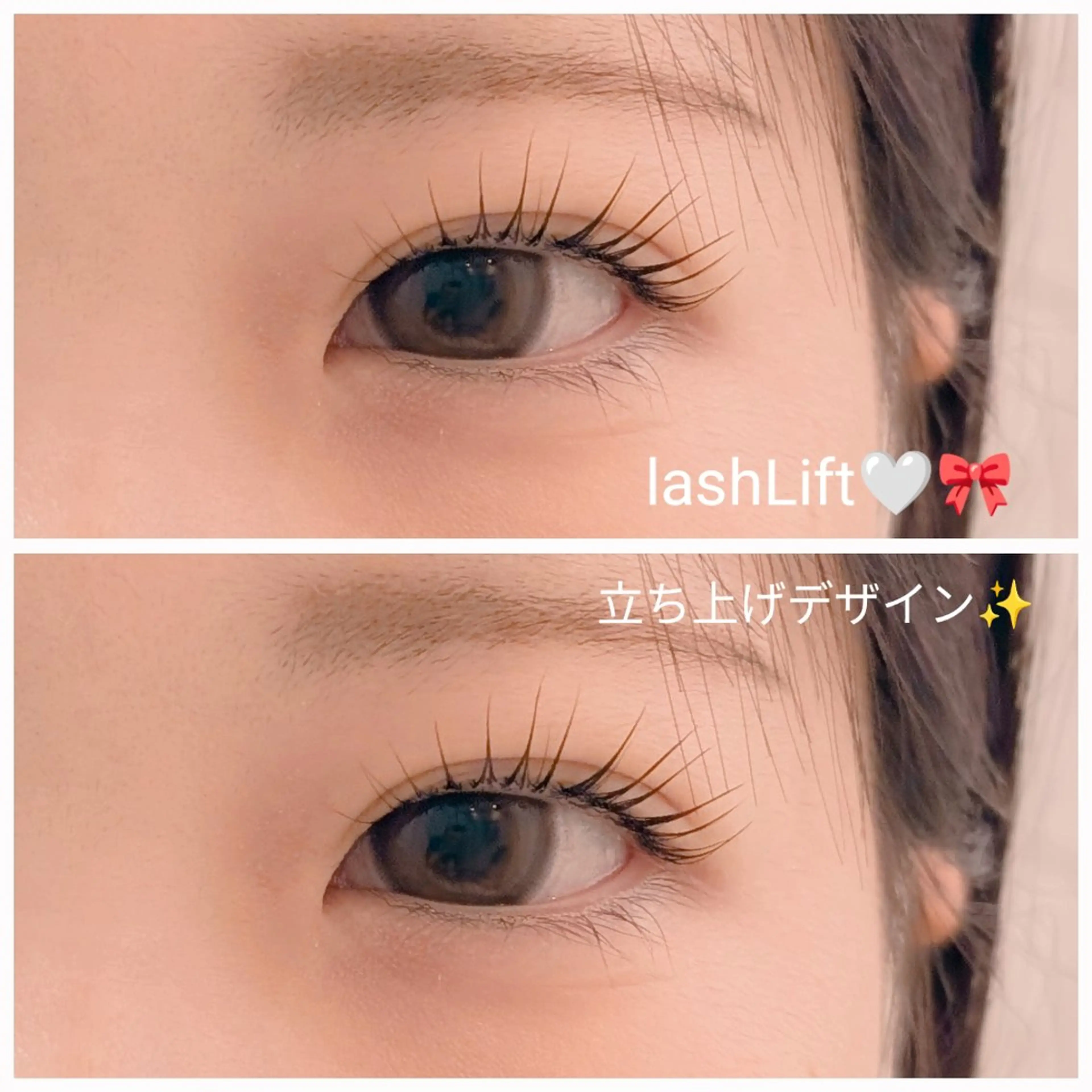 マツエク・マツパ il.salone diverta.Eyes所属・diverta.Ey es🎀Harukaの眉毛・アイブロウイメージ