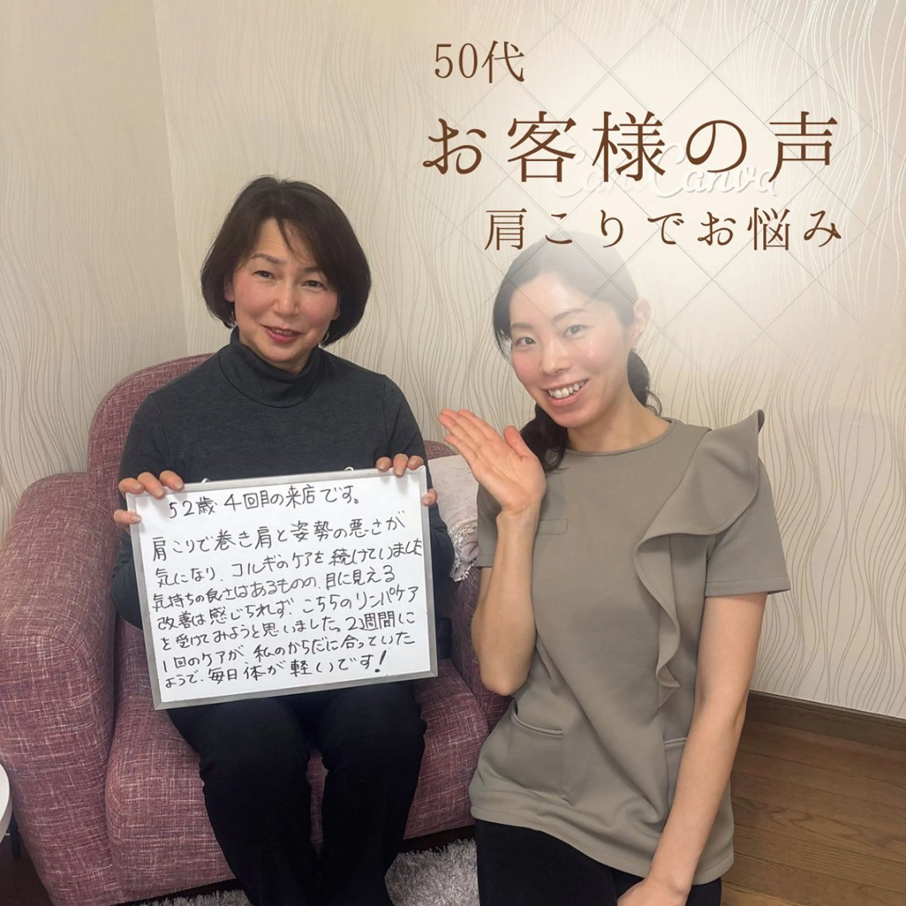 リンパケアサロンaloha malie所属・水野 彩のエステ・リラクイメージ