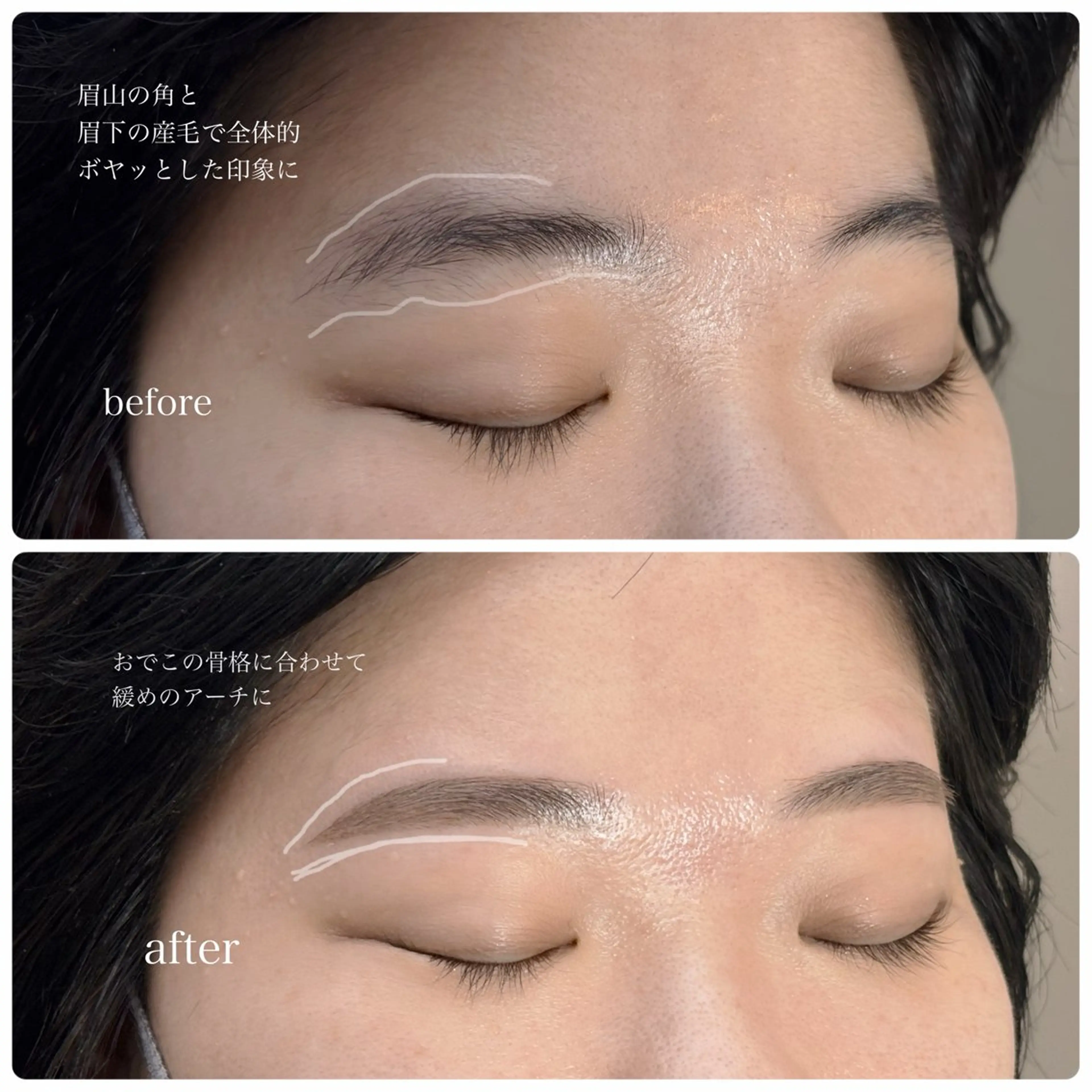 アイブロウ 🌼眉毛サロン Coluna🌼の眉毛・アイブロウイメージ