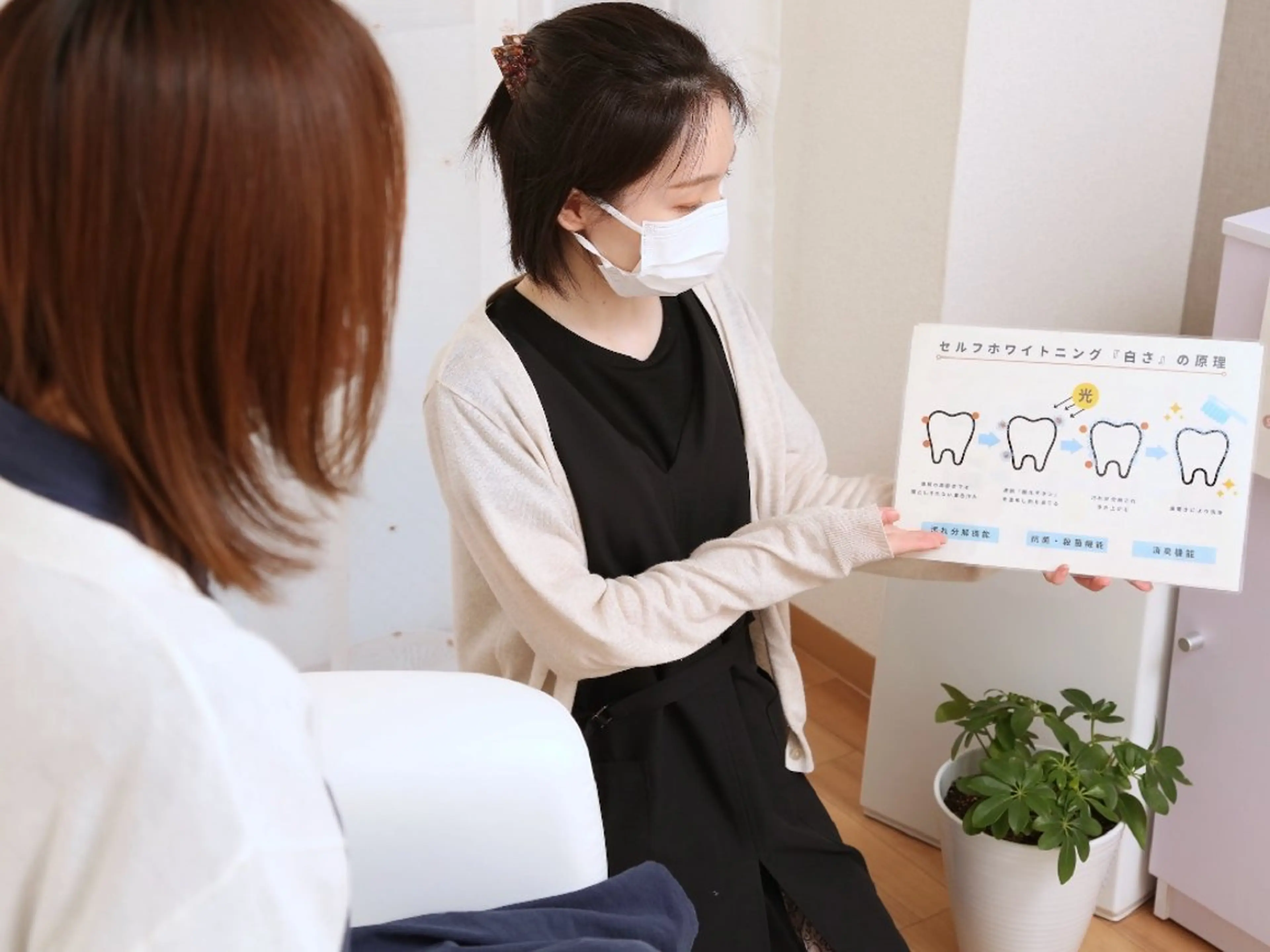ホワイトニングサロン ネージュ(女性専用)のその他イメージ
