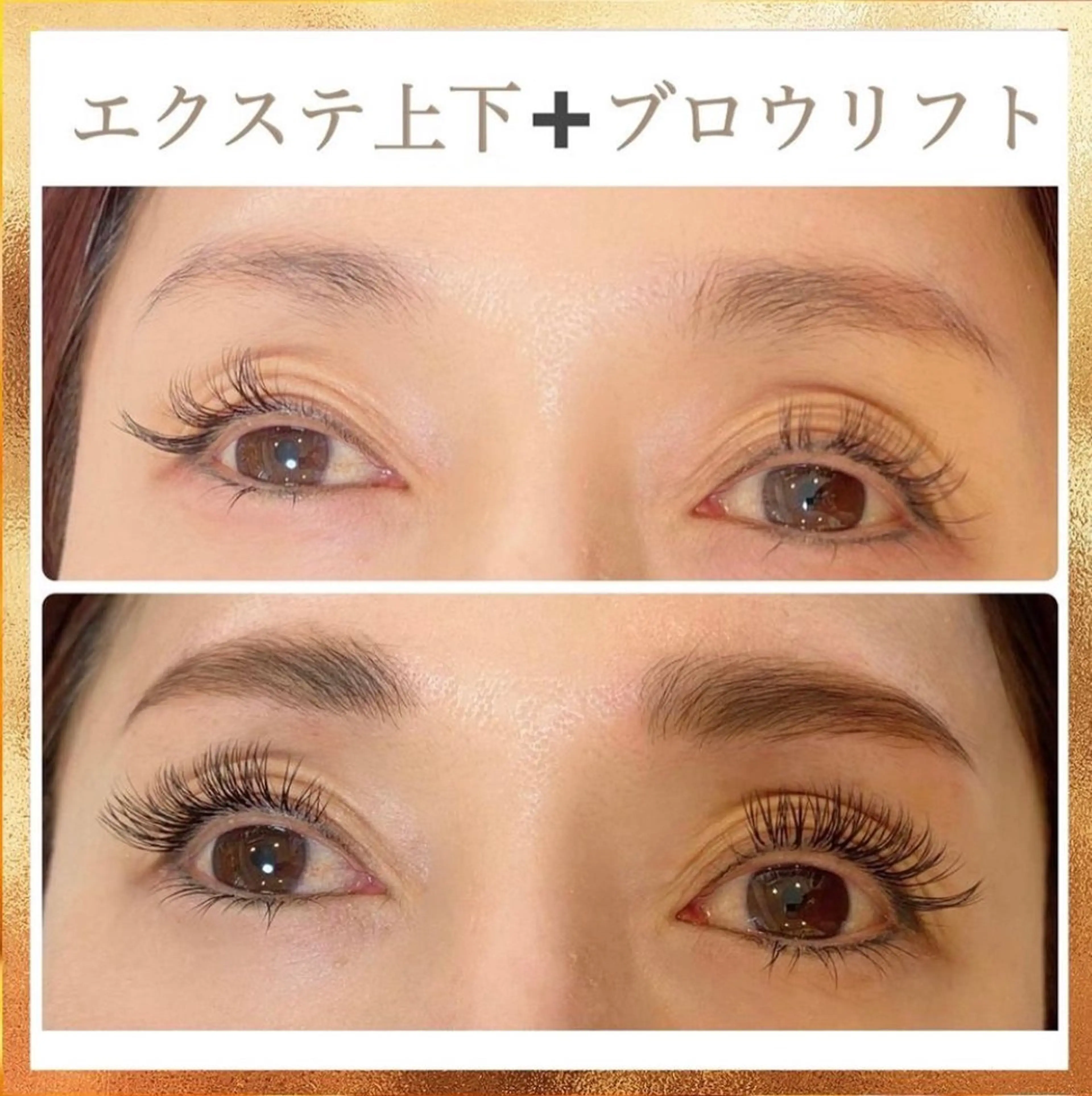 マツエク・マツパ まつげ屋さん こはくのマツエク・マツパデザイン