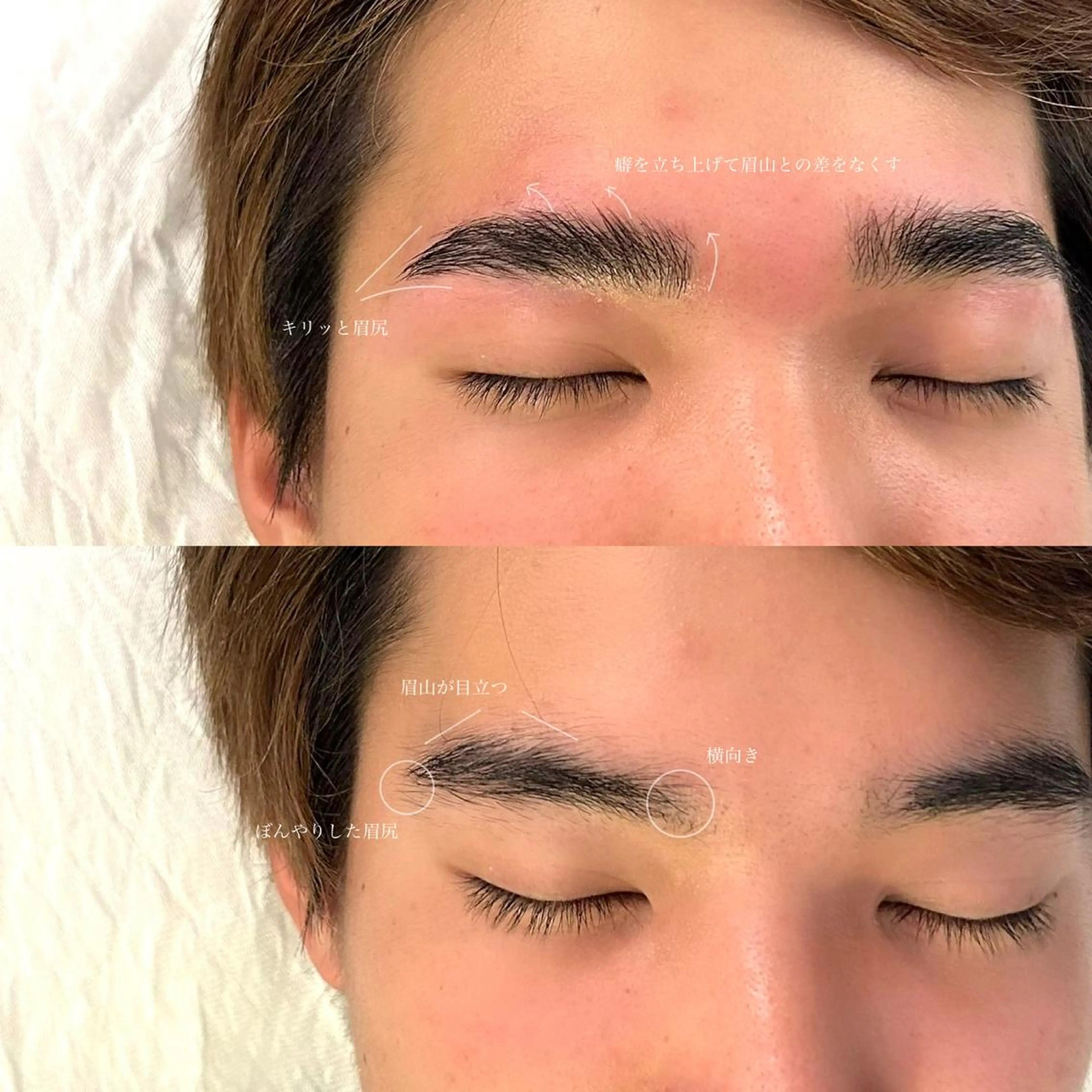 メンズ アイブロウ ハリウッドブロウリフト メンズアイブロウ ワックス脱毛 その他(アイブロウ) GO TODAY SHAiRE SALON Vellmie店所属・吉祥寺kasumi 🌛eye/browのマツエク・マツパデザイン