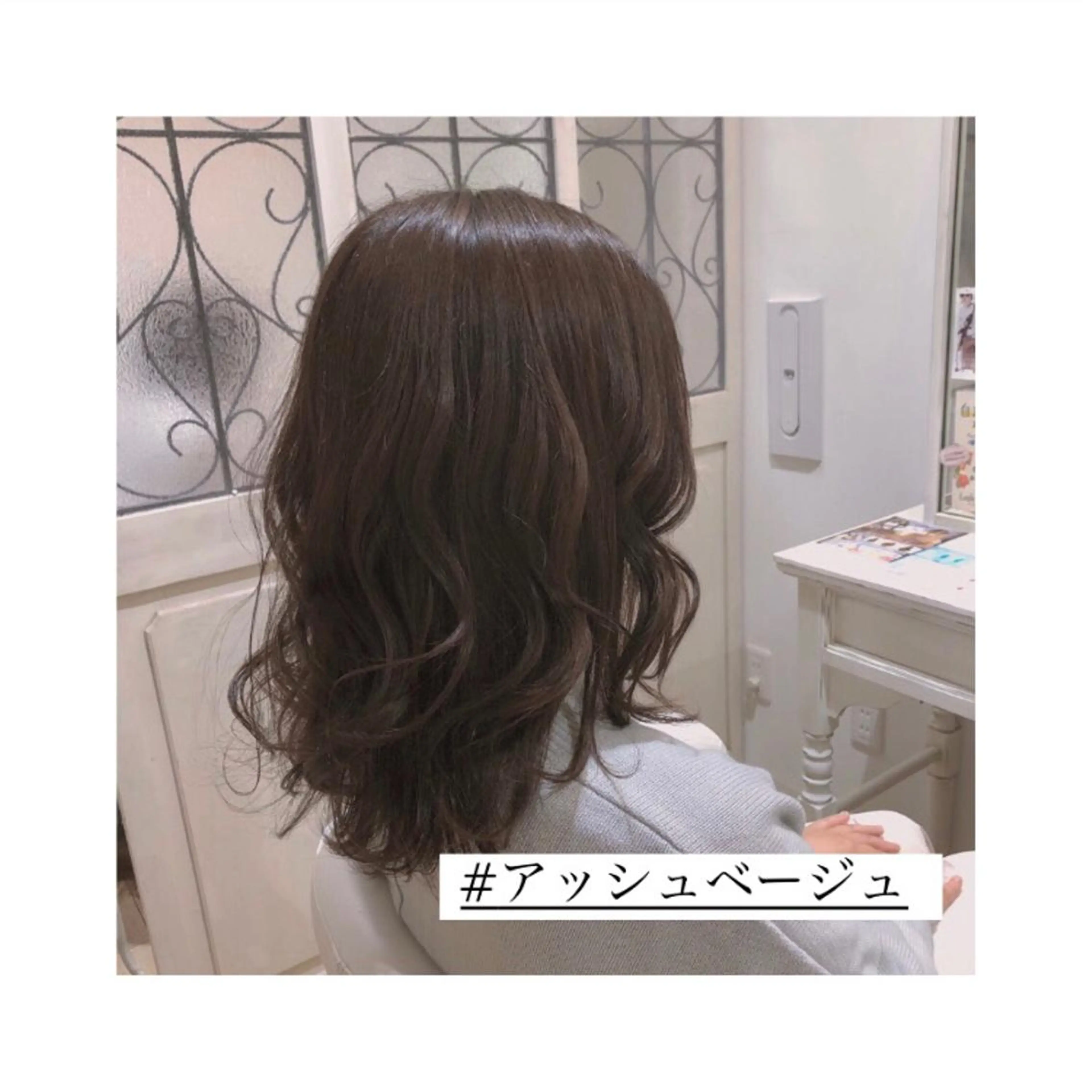 ミディアム カラー パーマ ヘアアレンジ メンズ キッズ ネイル マツエク・マツパ カット ヘアカラー トリートメント 🫧垢抜けヘア🫧 SHIORIのヘアスタイル