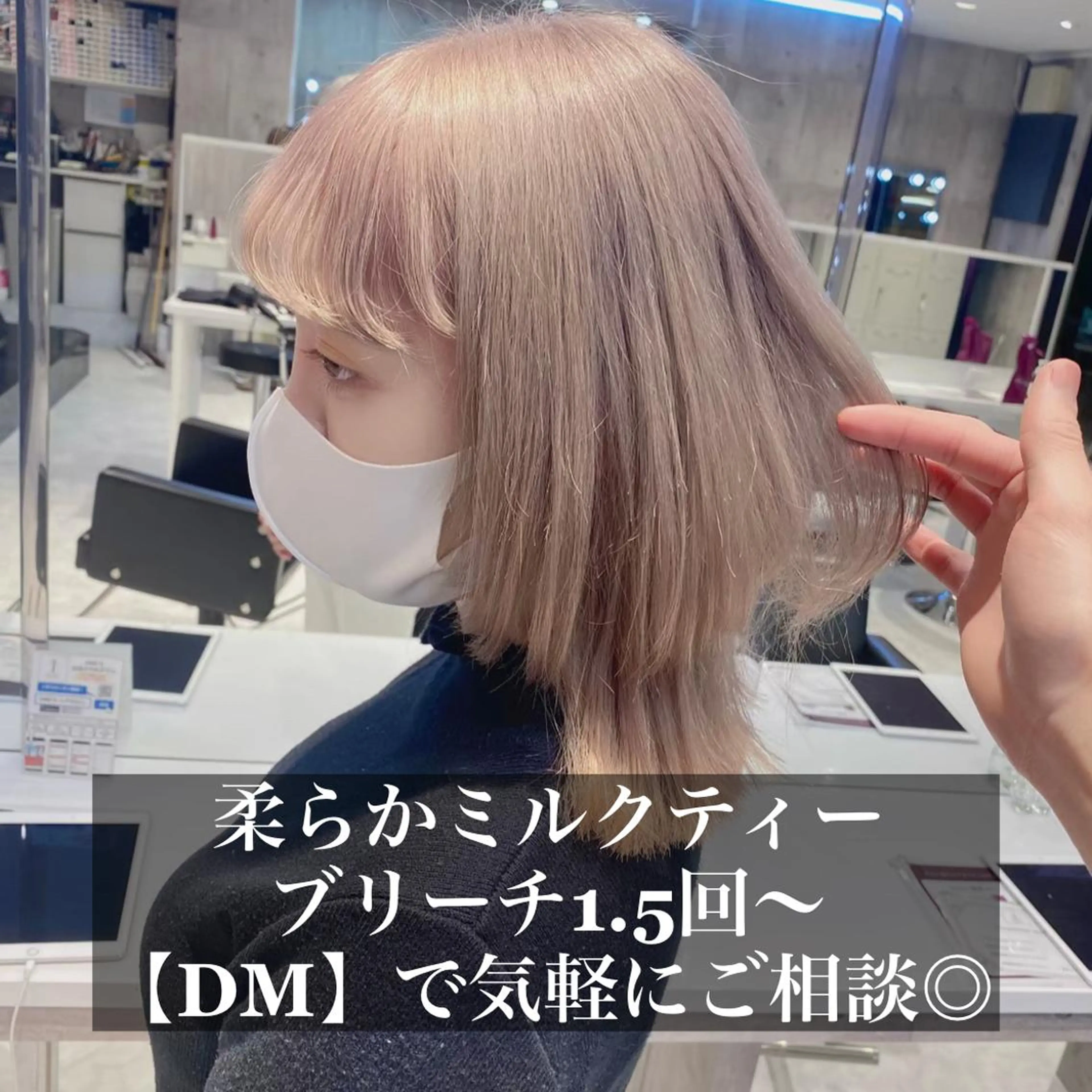 セミロング カラー メンズ メンズブリーチ メンズハイトーン ブリーチ デザインカラー ハイトーンカラー ヘアカラー トリートメント ヘアセット 柔らかカラー/ レイヤーYUTO🧋のヘアスタイル
