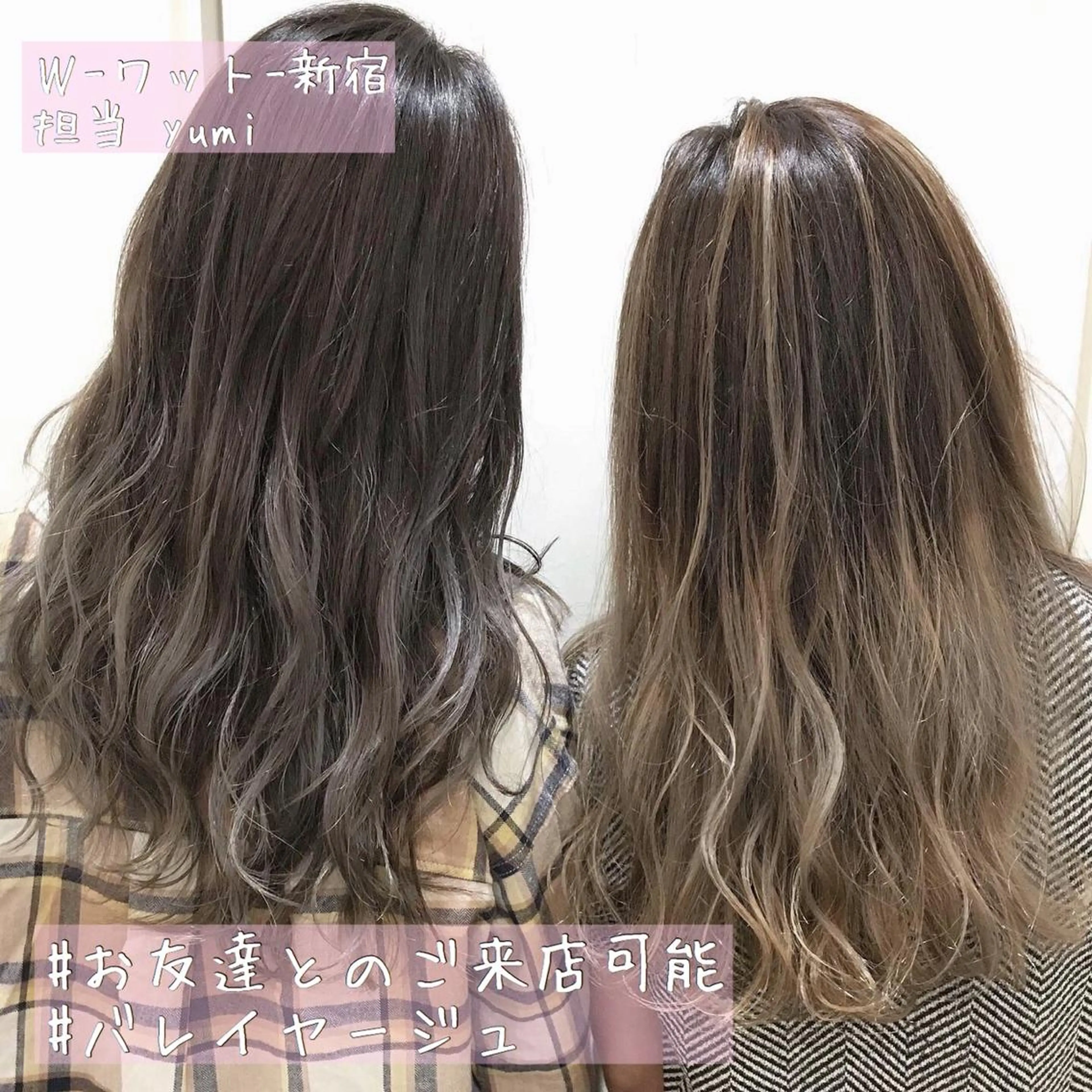 ロング カラー パーマ ヘアアレンジ メンズ キッズ ネイル マツエク・マツパ 学生(メンズ向け) 学生 ヘアカラー 新宿駅近♡友達とOK 🦋W -ワット -のヘアスタイル