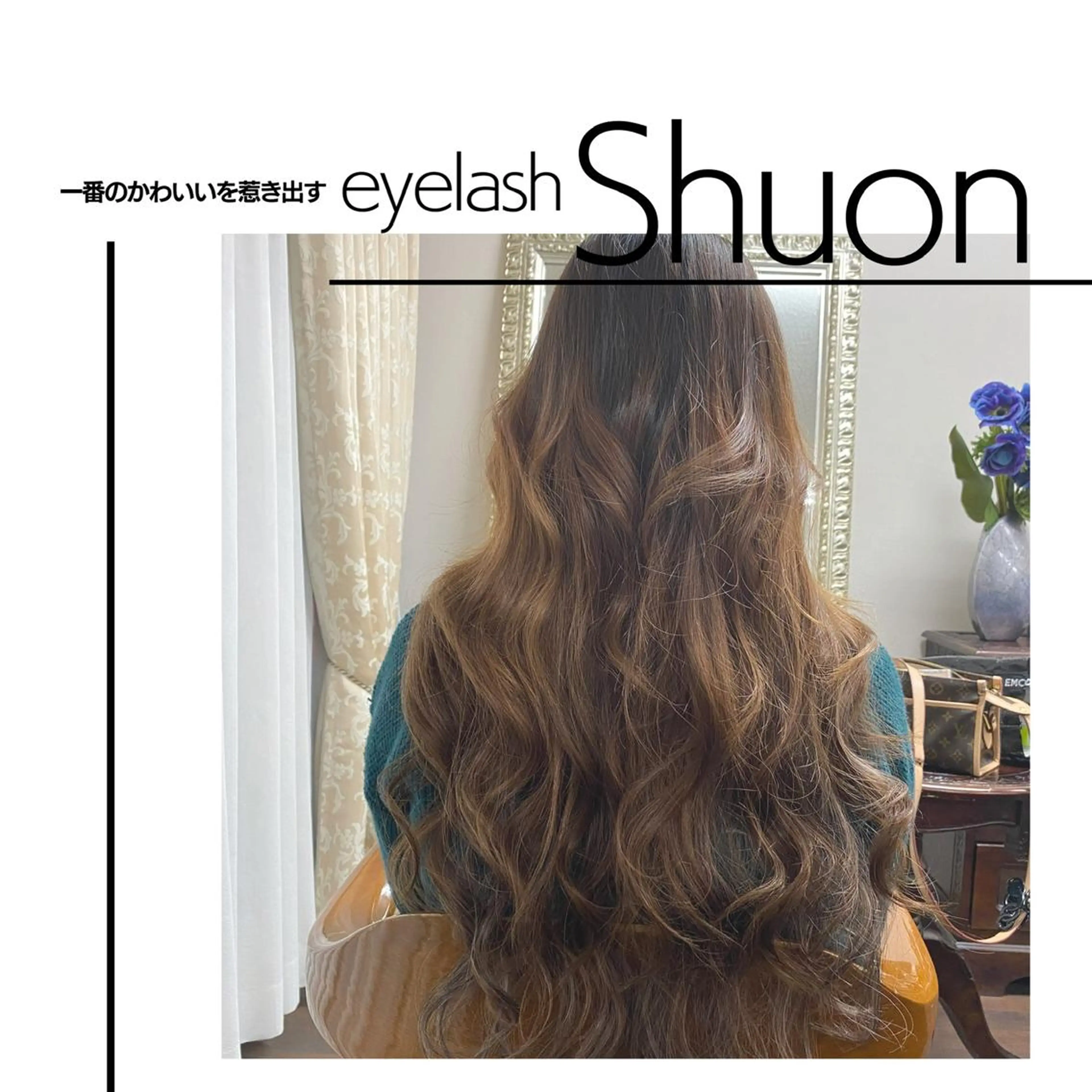 ロング ヘアアレンジ マツエク・マツパ KITTY 立川のネイルデザイン