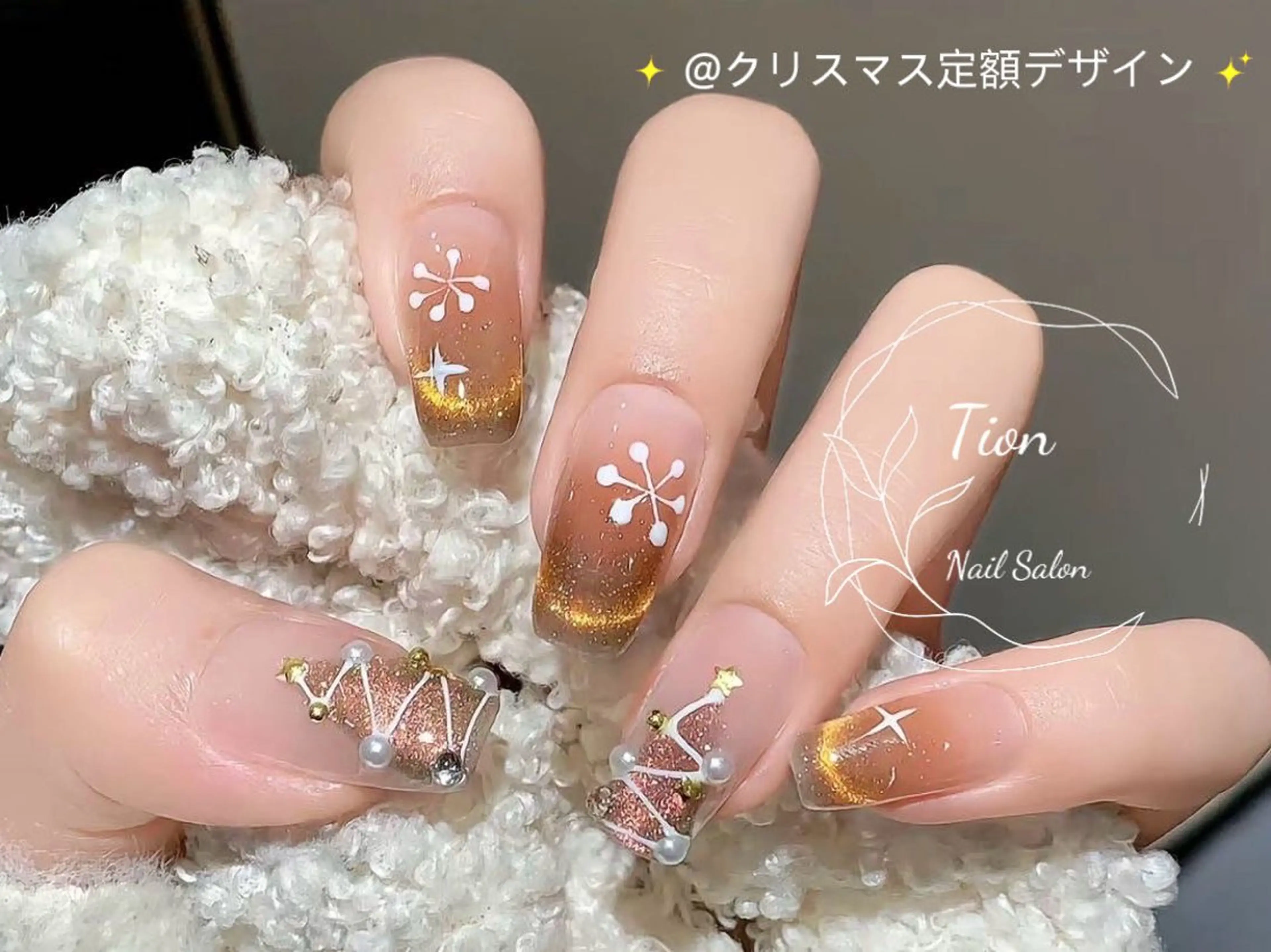 ネイル チークネイル 長さ出し フットネイル フレンチネイル ジェルネイル Nailsalon Tion 川崎店のネイルデザイン
