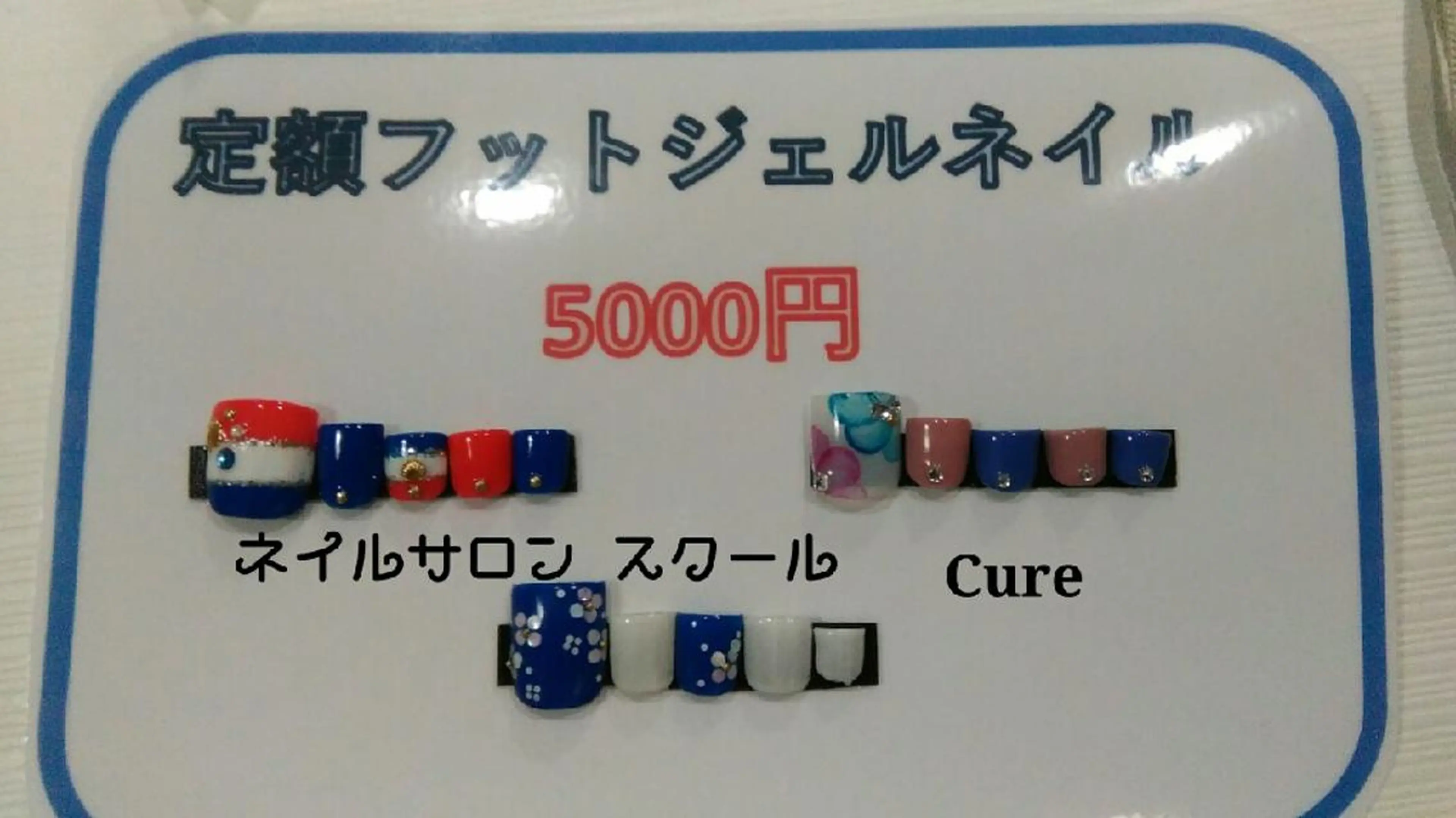 ネイル フットネイル ジェルネイル フットネイル ネイルサロン Cureのネイルデザイン