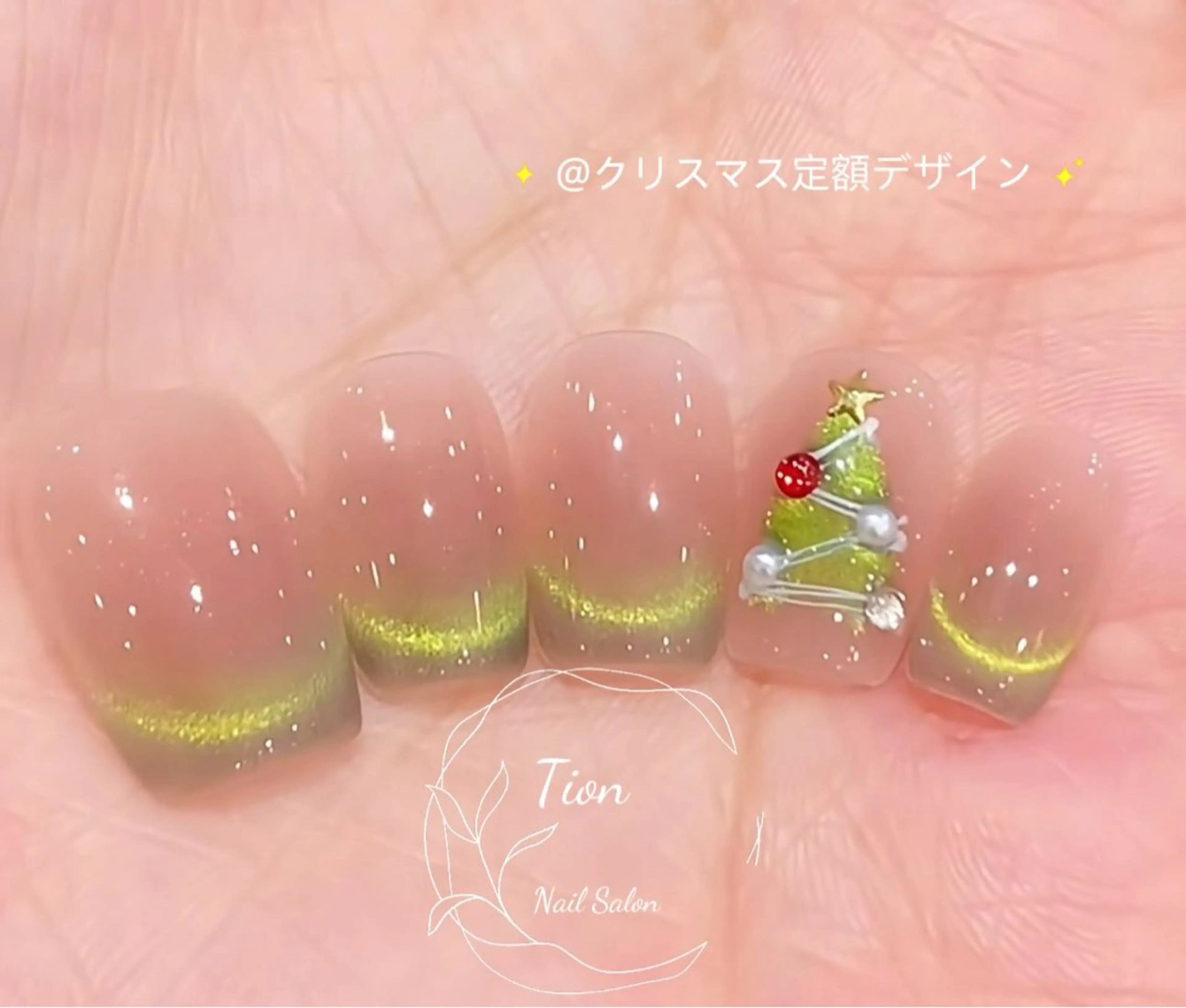 ネイル チークネイル 長さ出し フットネイル フレンチネイル ジェルネイル Nailsalon Tion　川崎店のネイルデザイン
