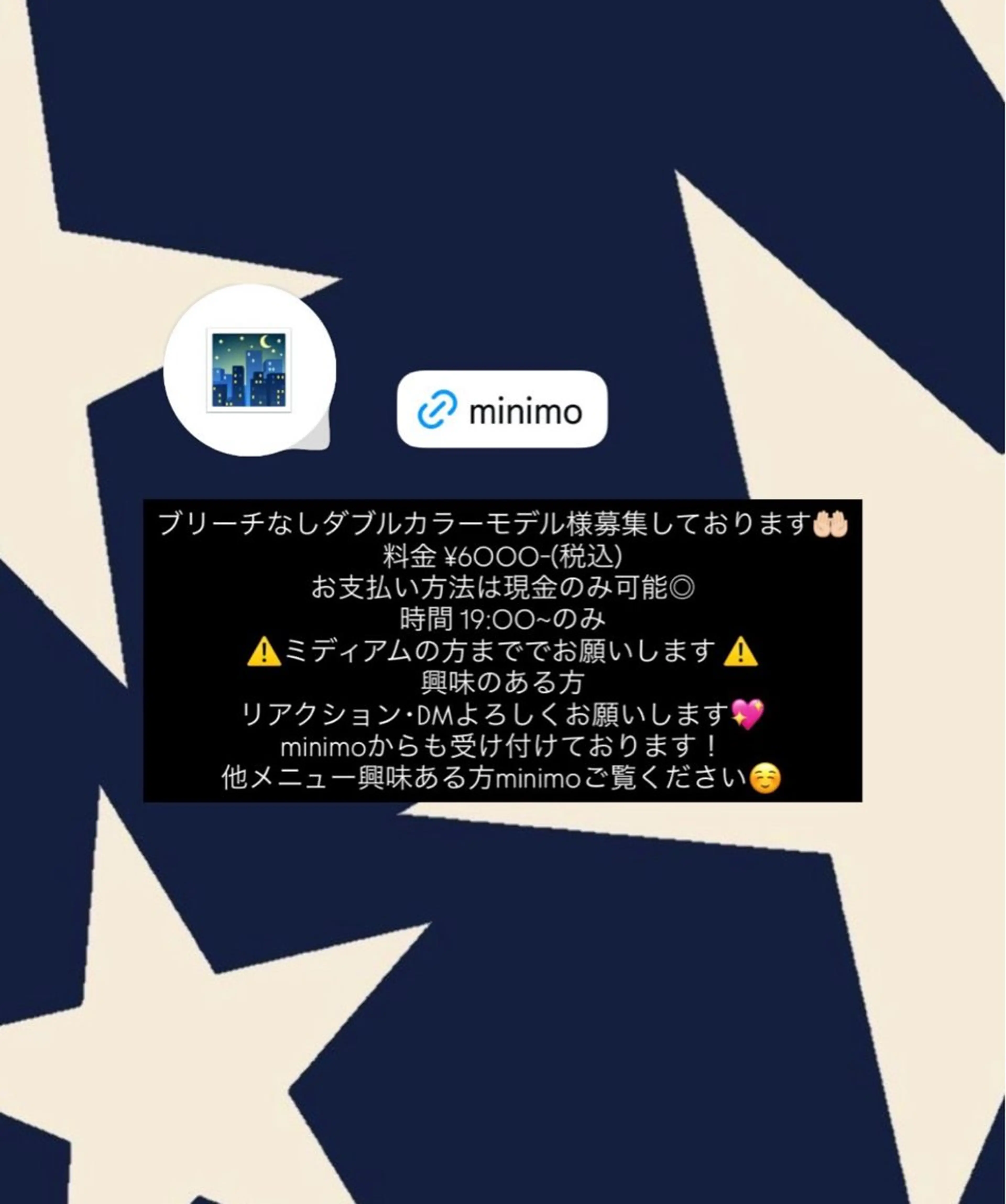 カラー ブリーチ ダブルカラー ブリーチなしカラー ヘアカラー Koharu🍓/ 透明感/ツヤ髪のヘアスタイル