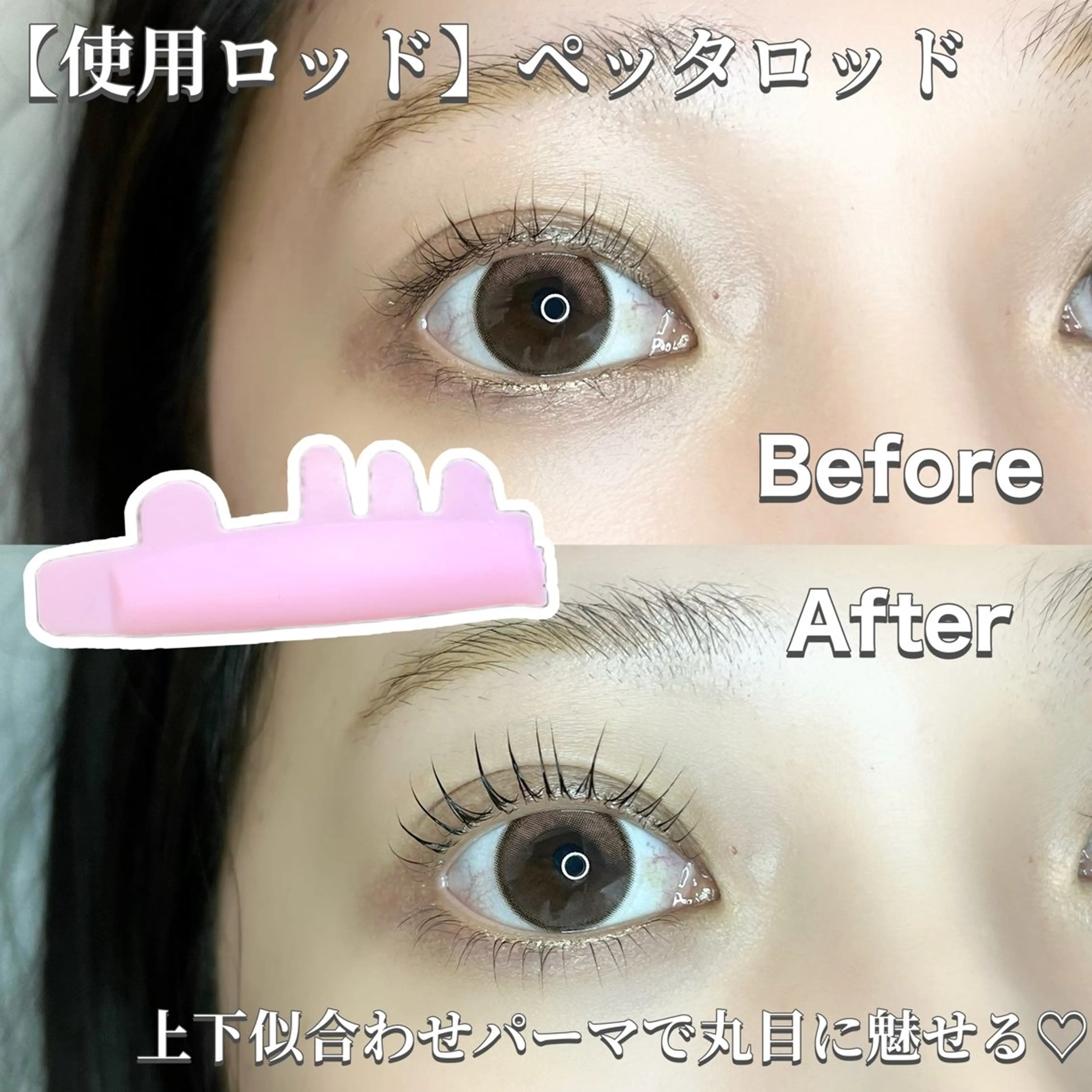 マツエク・マツパ by fleur Chiyomiのマツエク・マツパデザイン