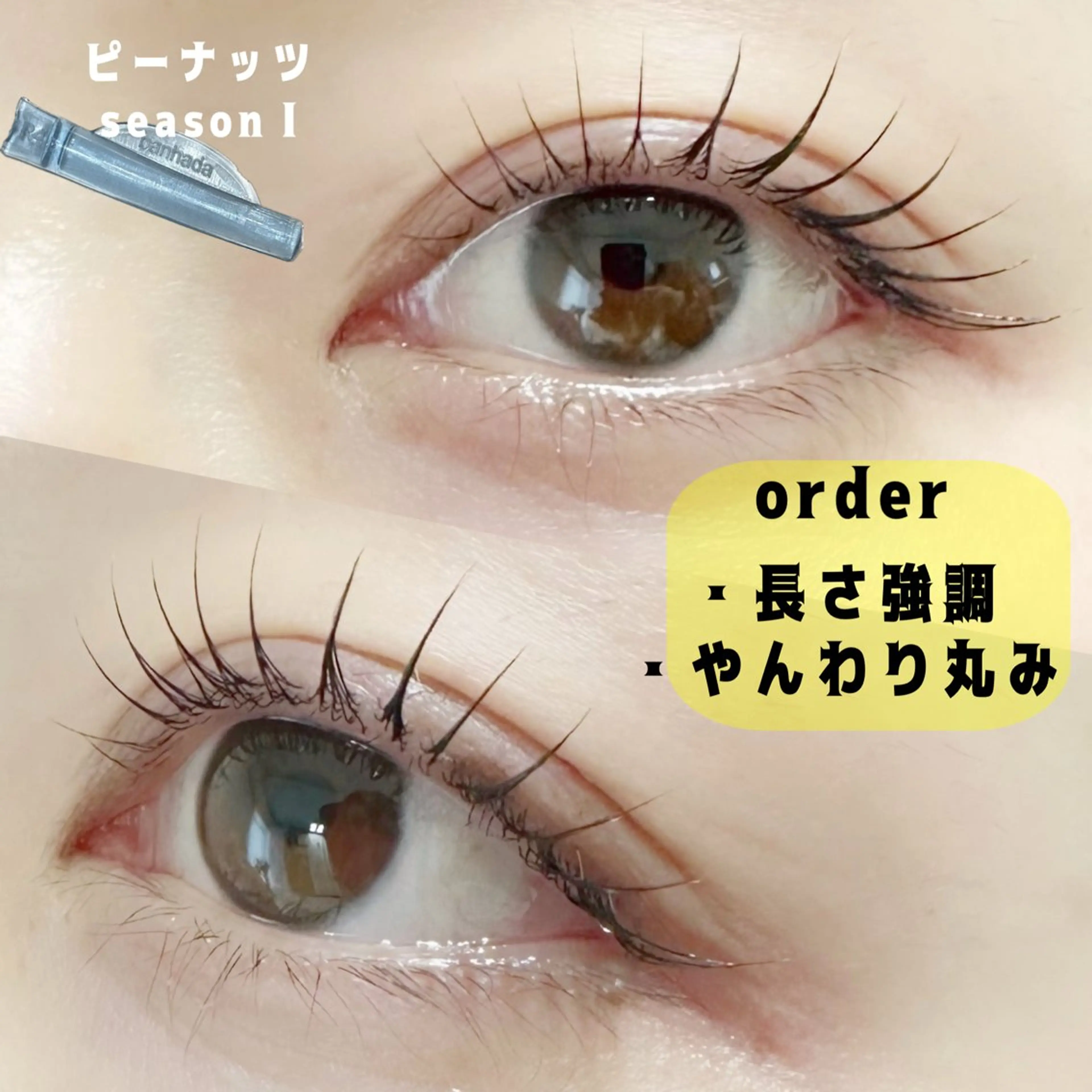 マツエク・マツパ まつげパーマ 一重×まつ毛パーマ マツパ charm所属・charm 【📍大名】のマツエク・マツパデザイン