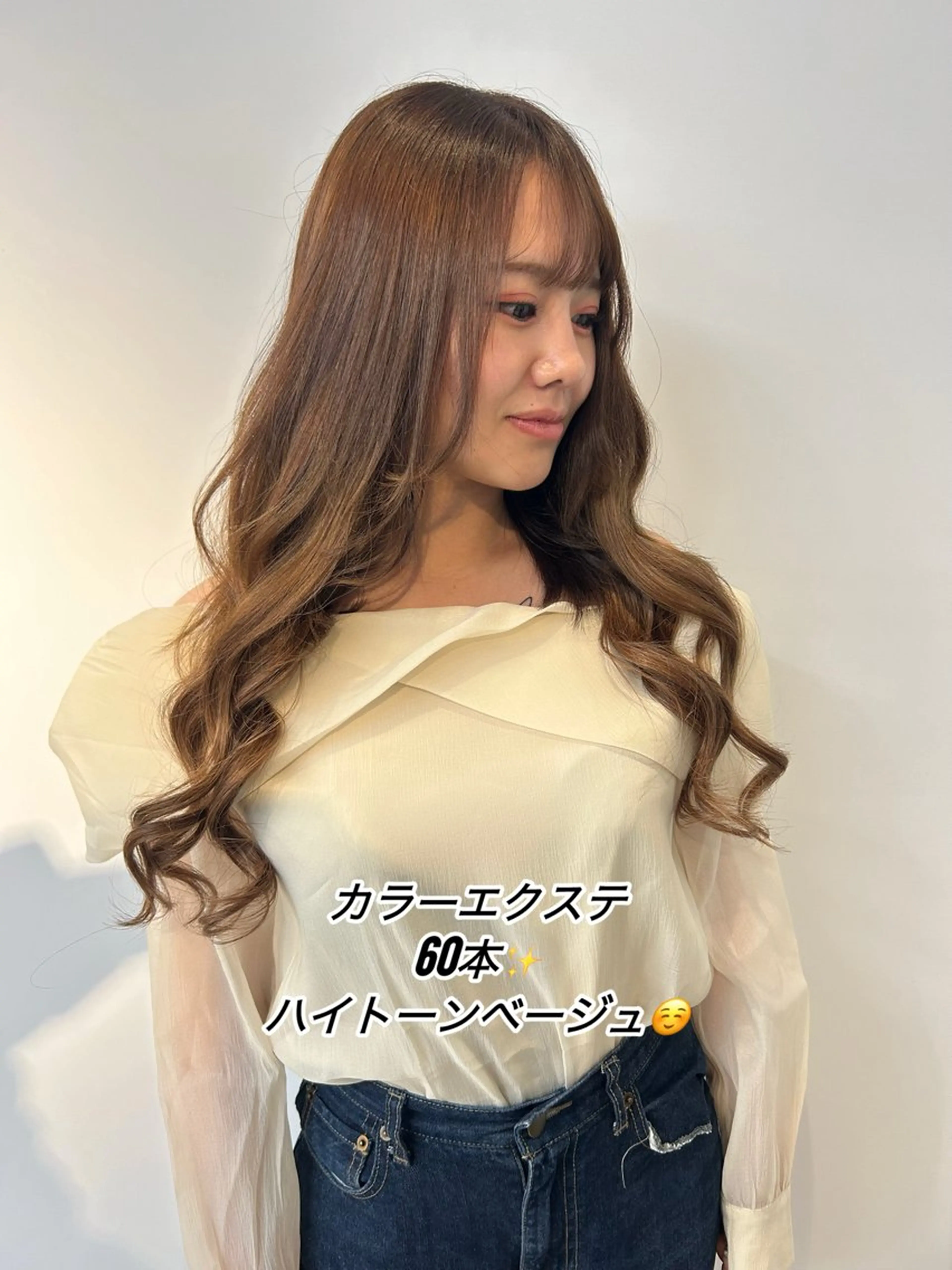 ロング カラー シールエクステ ベージュカラー ブロンド ブロンドベージュ ダブルカラー カット ヘアカラー トリートメント エクステ ヘアセット alpha. カラーエクステ下妻のヘアスタイル