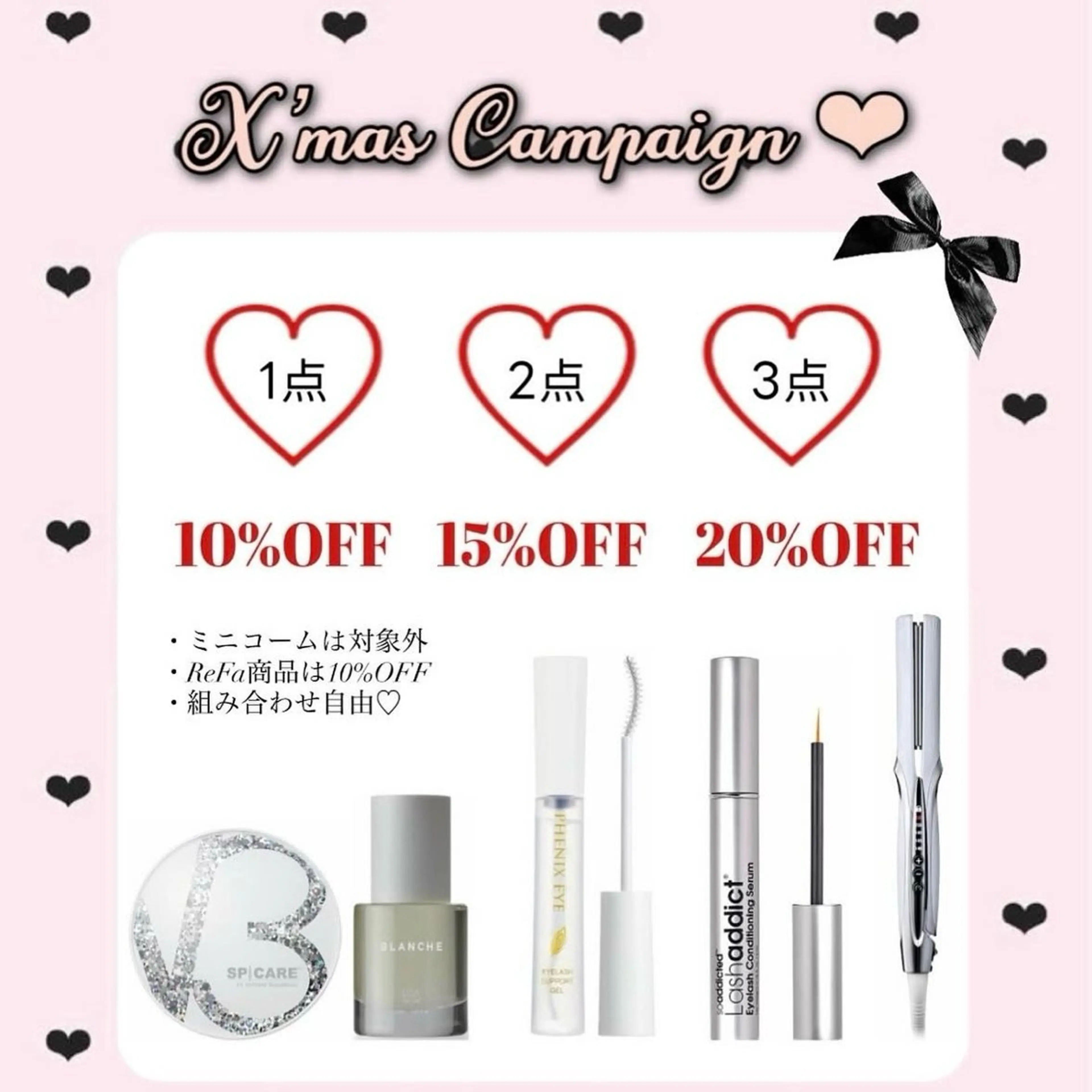 LuXiel Eyelash 薬院店所属・LuXiel Ricoのマツエク・マツパデザイン