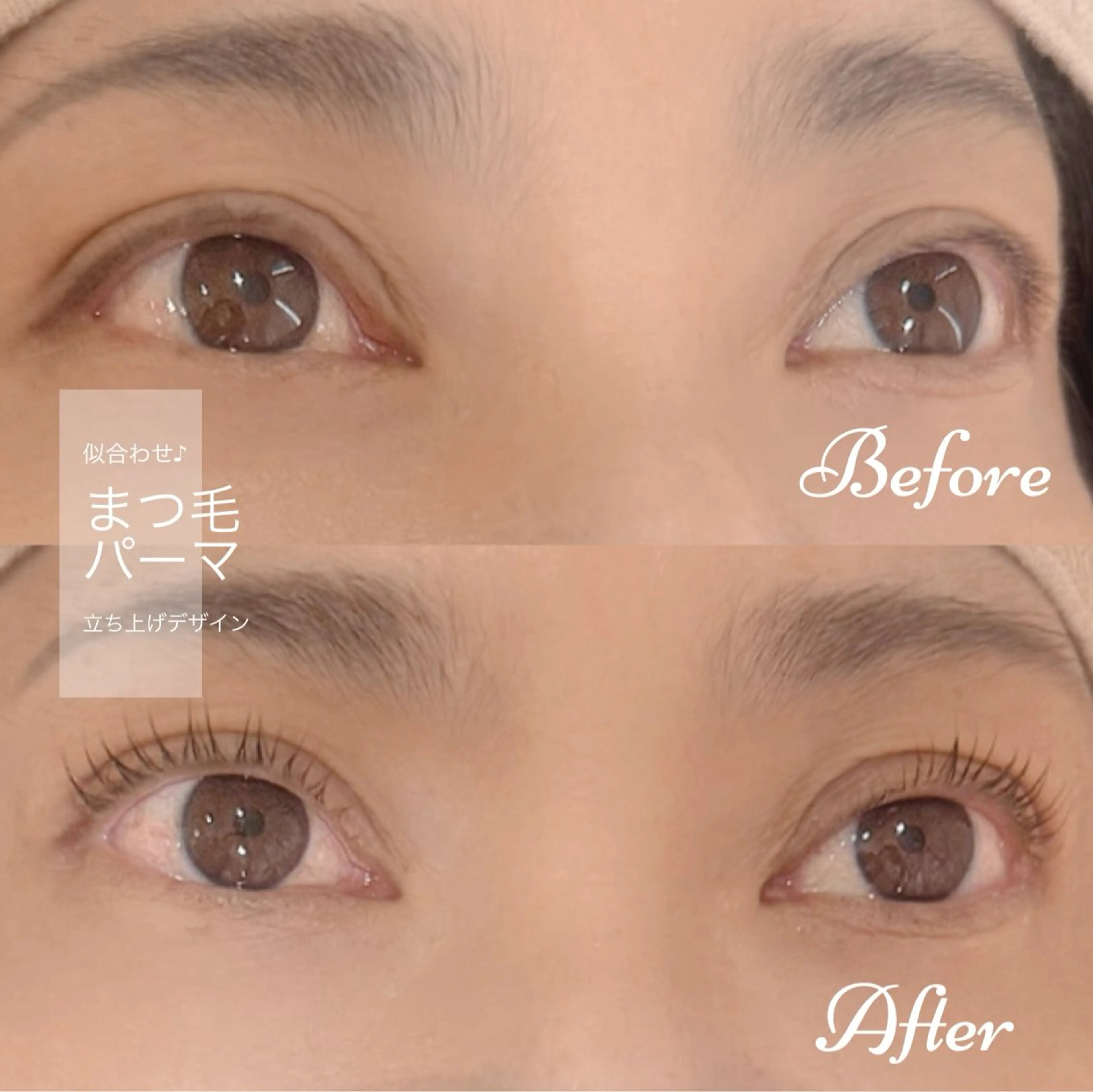 マツエク・マツパ エンジェルハート所属・エンジェルハート 林田のマツエク・マツパデザイン