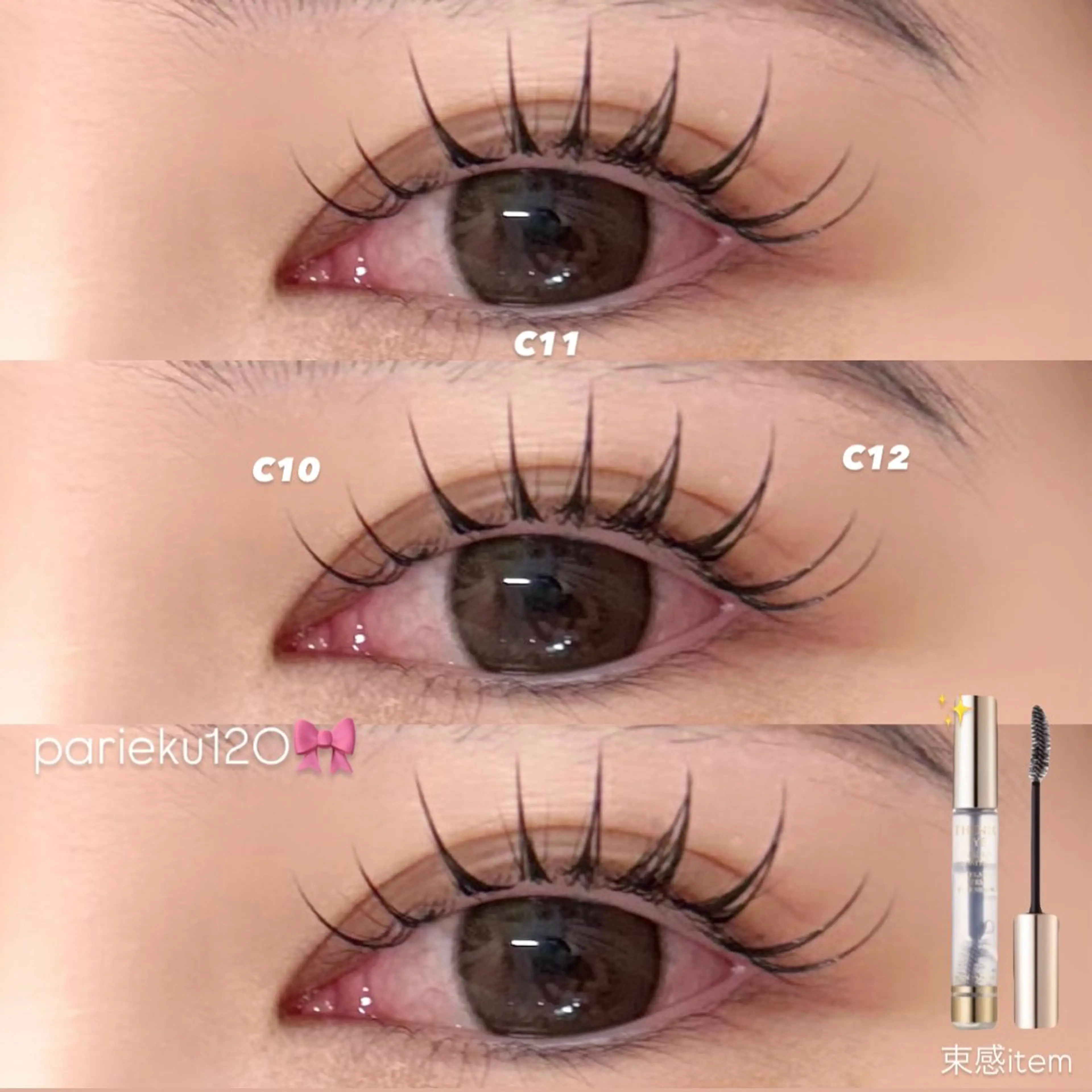 【パリエク👀✨】parisienne+Flatlash120本　アイシャンプー+Wcoating付き🧴の写真