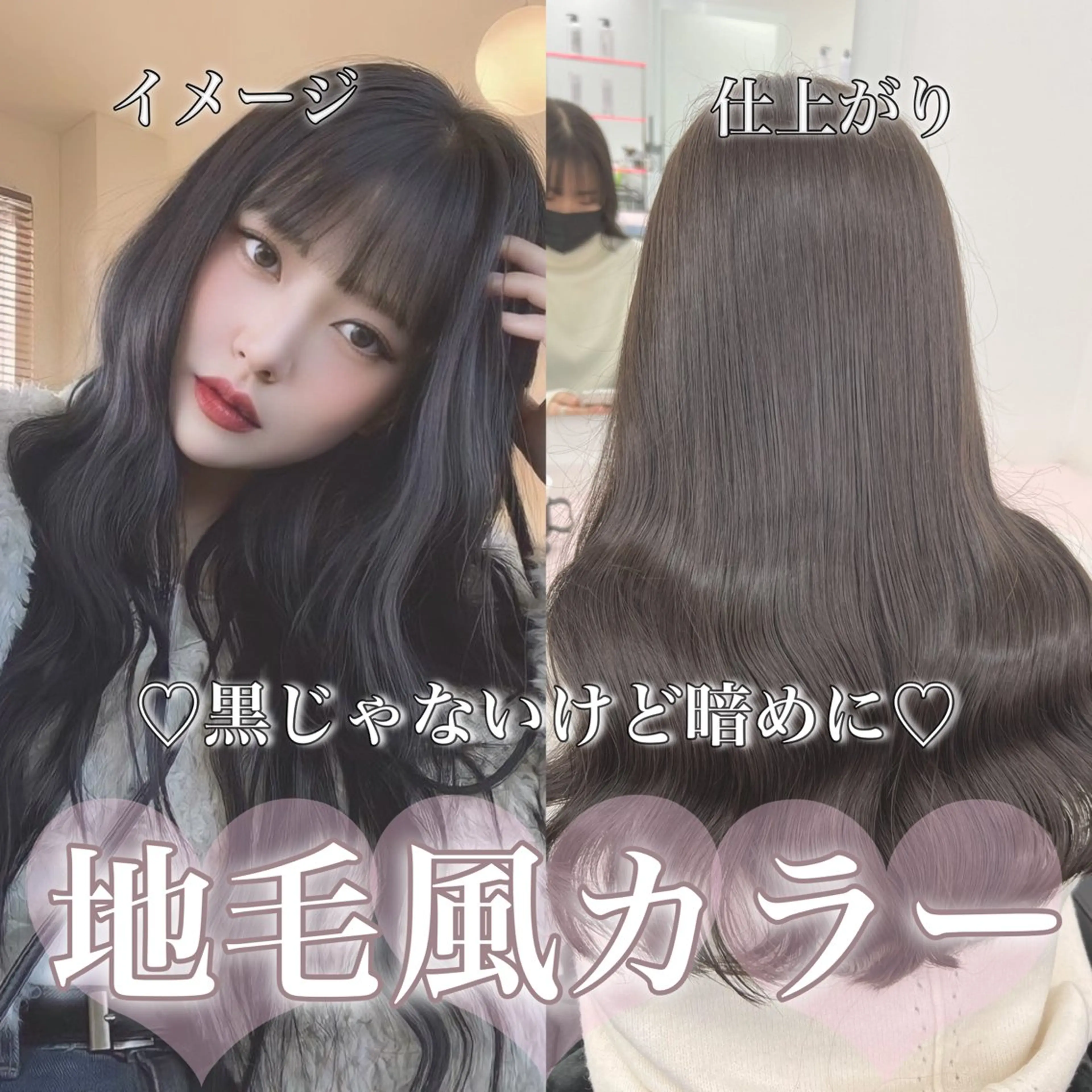 ロング カラー ヘアカラー トリートメント ヘッドスパ ヘアセット 🎨ブリーチ職人 店長Takaya🎨のヘアスタイル