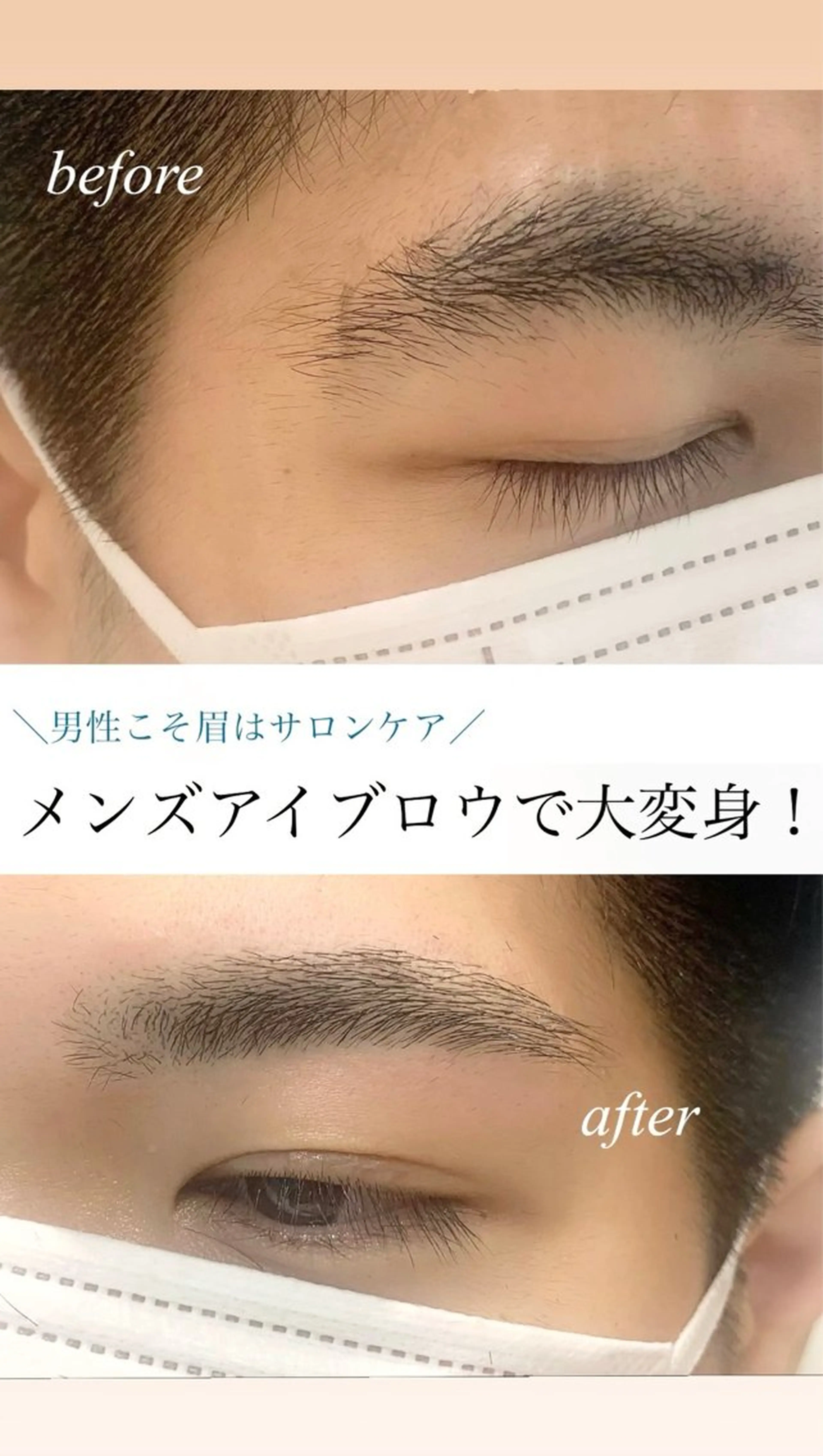 【2、3回目のご来店の方】メンズヘアカット＋Wax脱毛✨　美眉スタイリング♪(平日メンズ限定)の写真