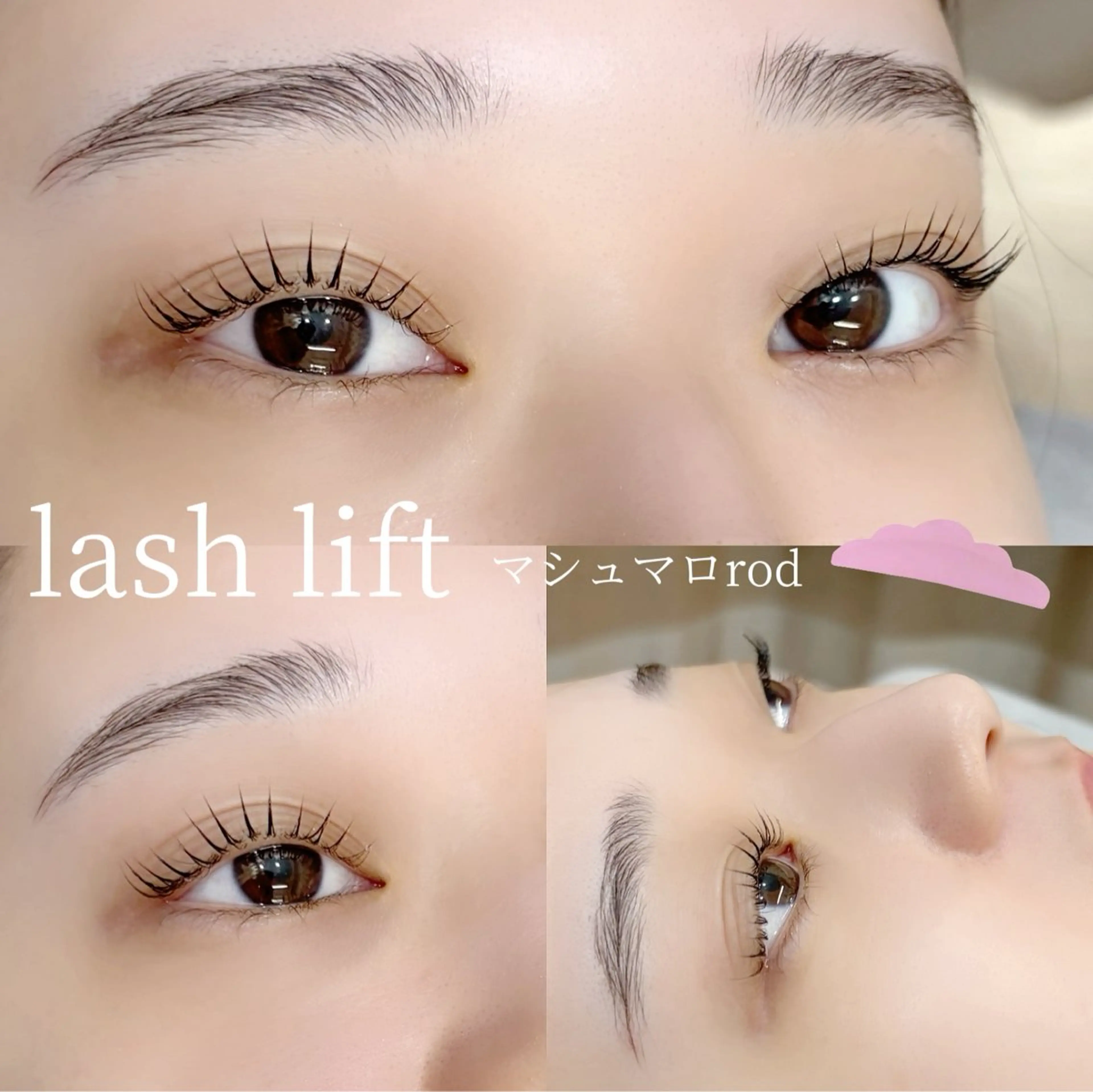 マツエク・マツパ マツパ 髪質改善 Vingt-cinq (K)【ヴァンサンク】所属・kaori Rire 🌻まつげサロンのマツエク・マツパデザイン