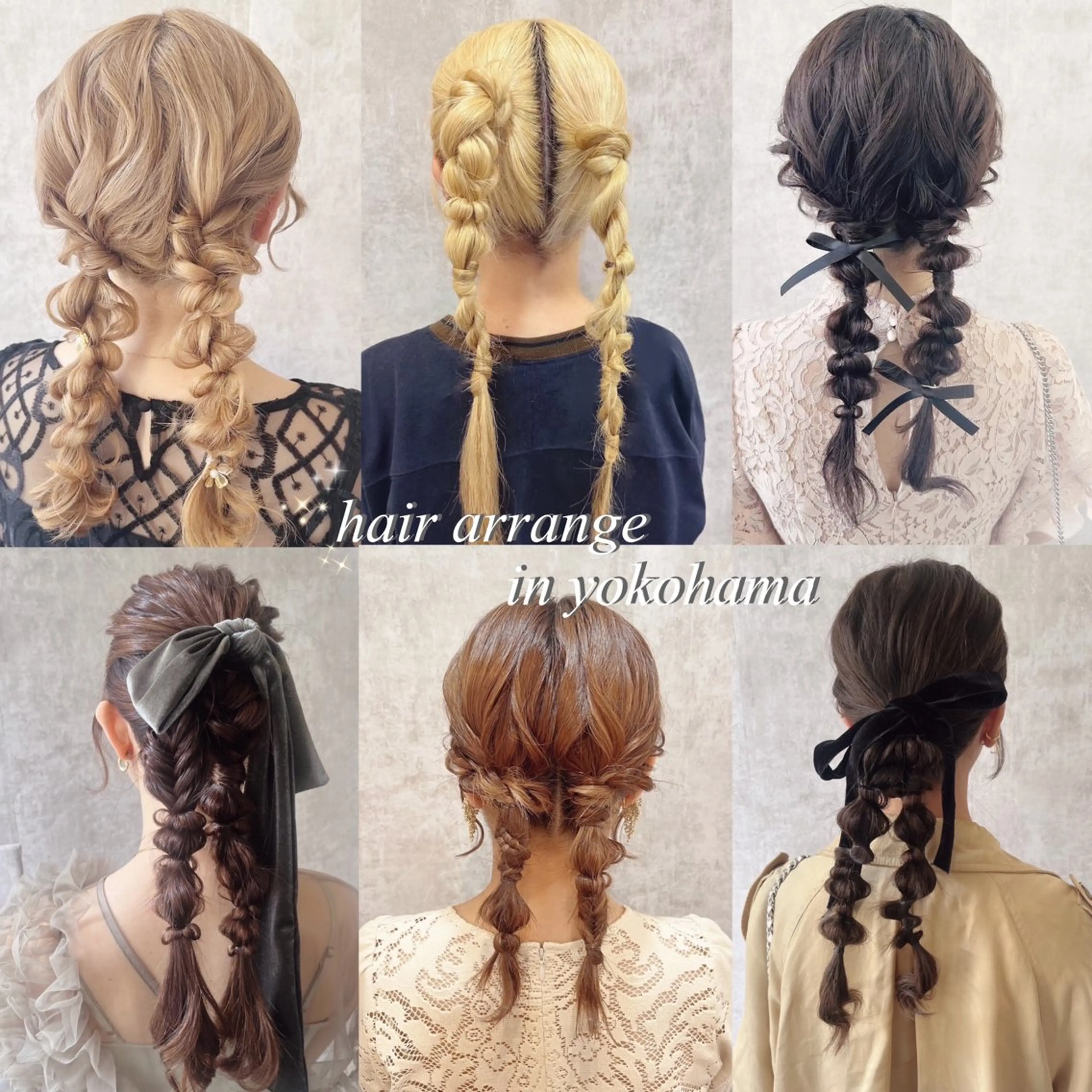 【🪺ツイン編みおろし限定🪺】可愛さを出しながら大人っぽさも出せるアレンジおすすめです🤍🐾の写真