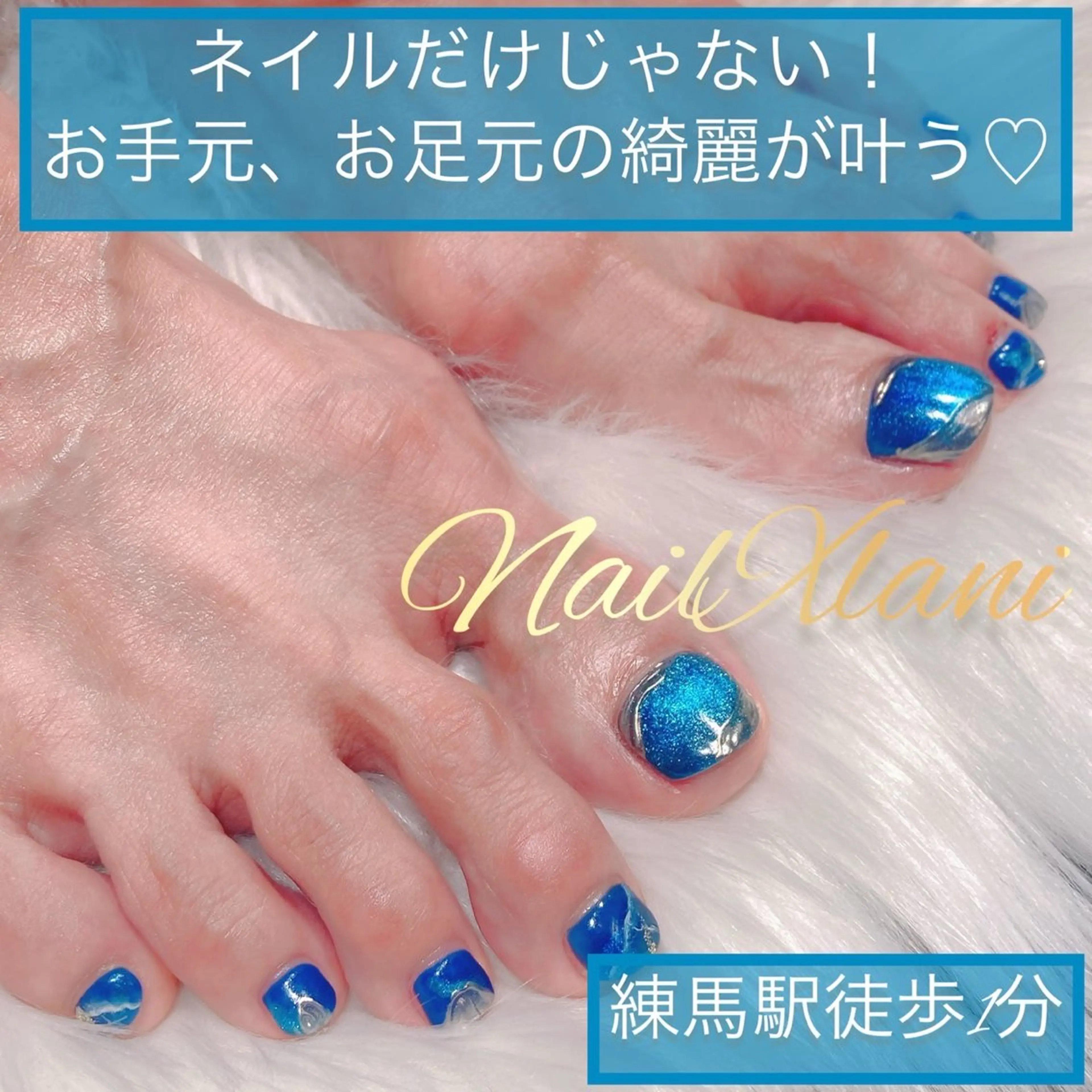 ネイル フットネイル 練馬駅近ネイルラニ 不細工爪90分で美爪のネイルデザイン