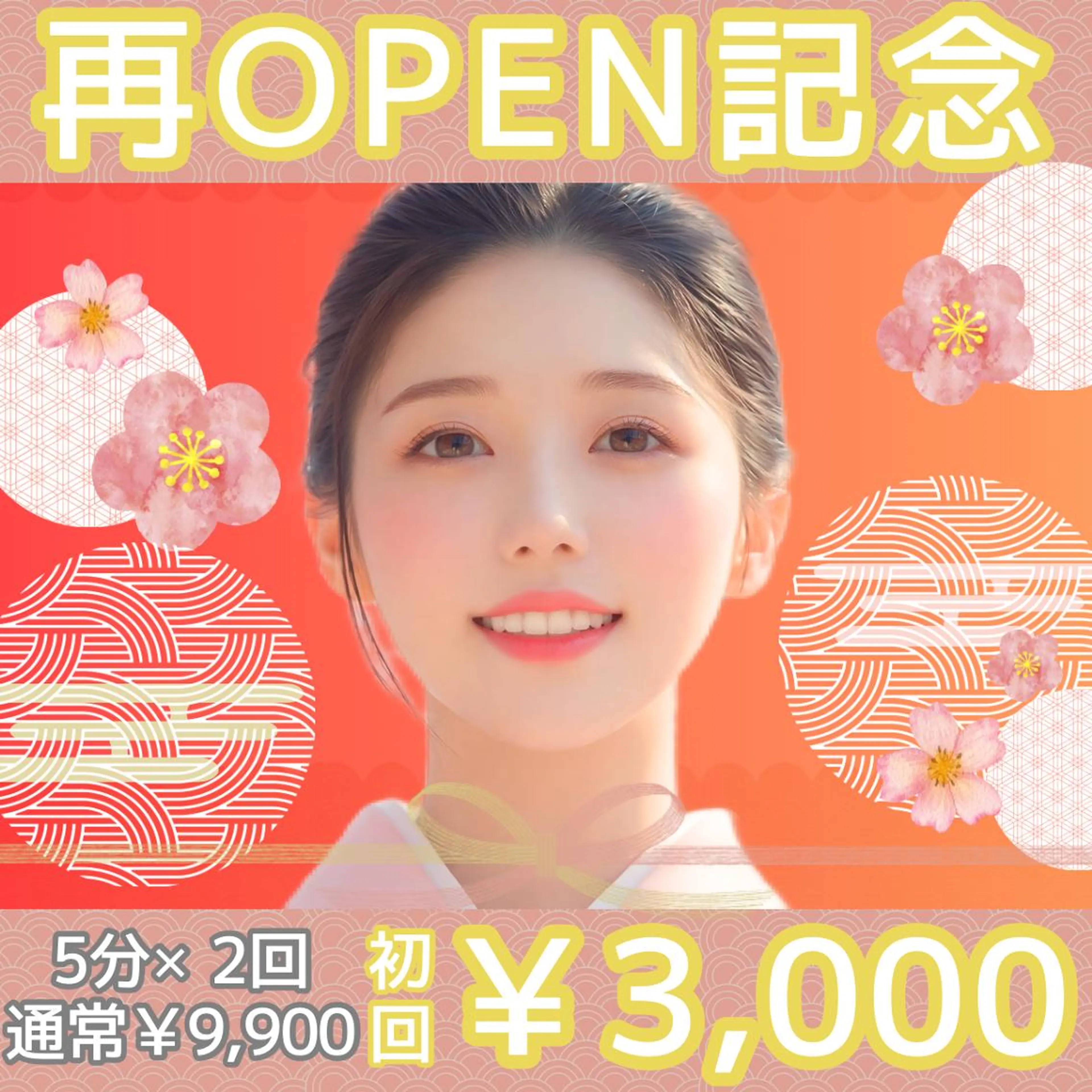 【🫧人気No.1🫧】5分×2回照射のセルフホワイトニングの写真