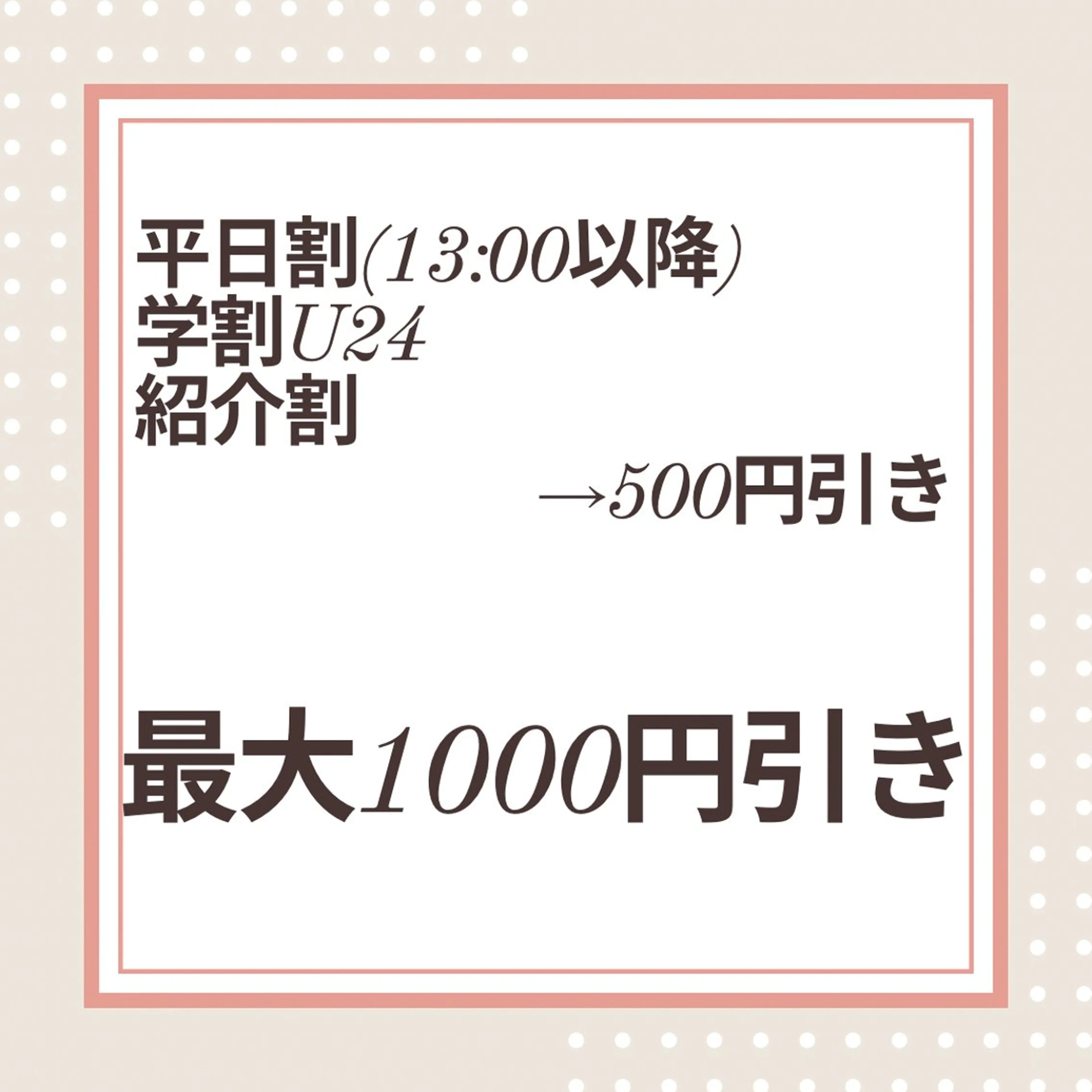 池袋◆パーソナルカラ ー骨格顔タイプゆりなのその他イメージ