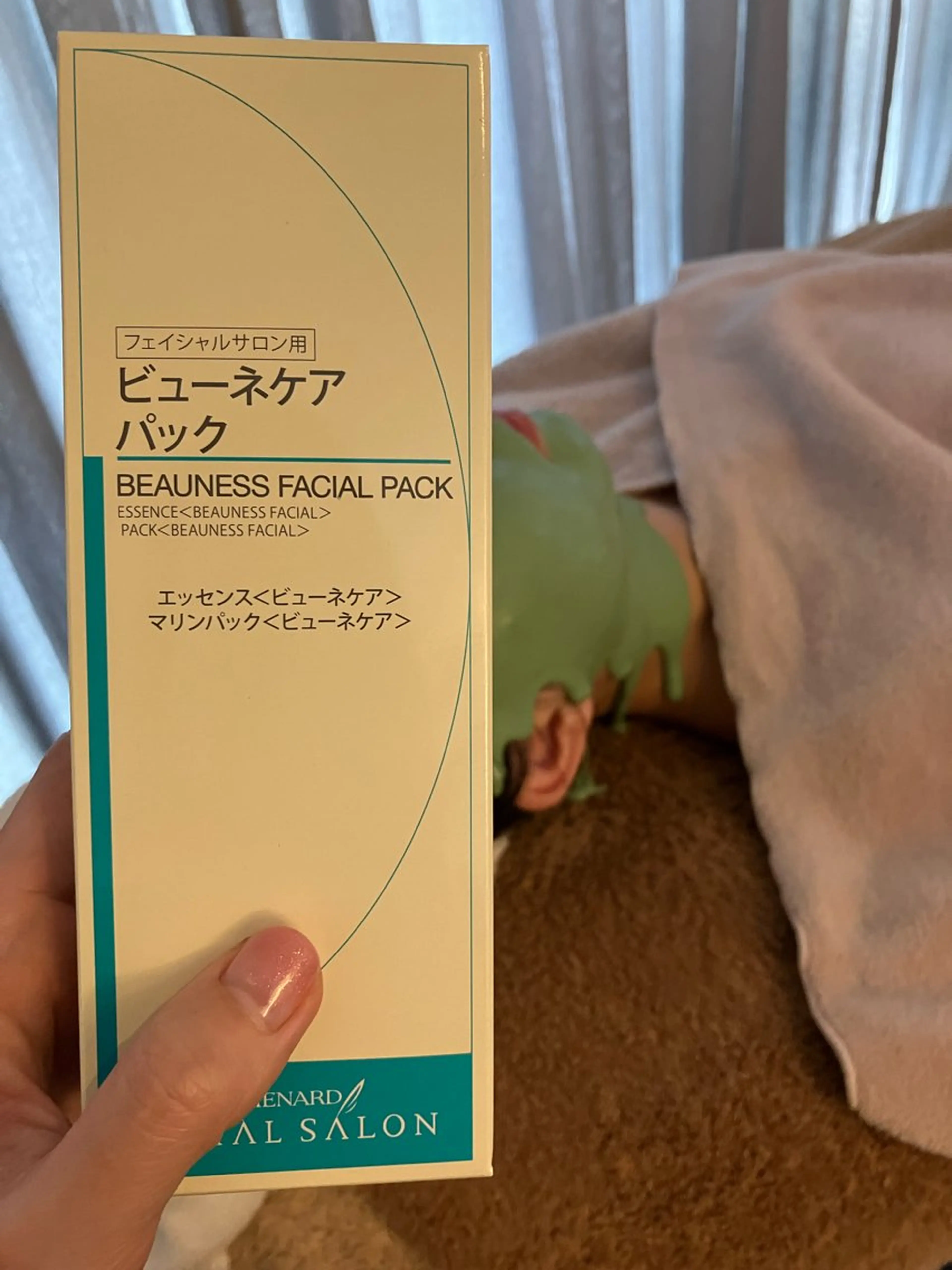 メナード岐阜茜部 杉浦のエステ・リラクイメージ