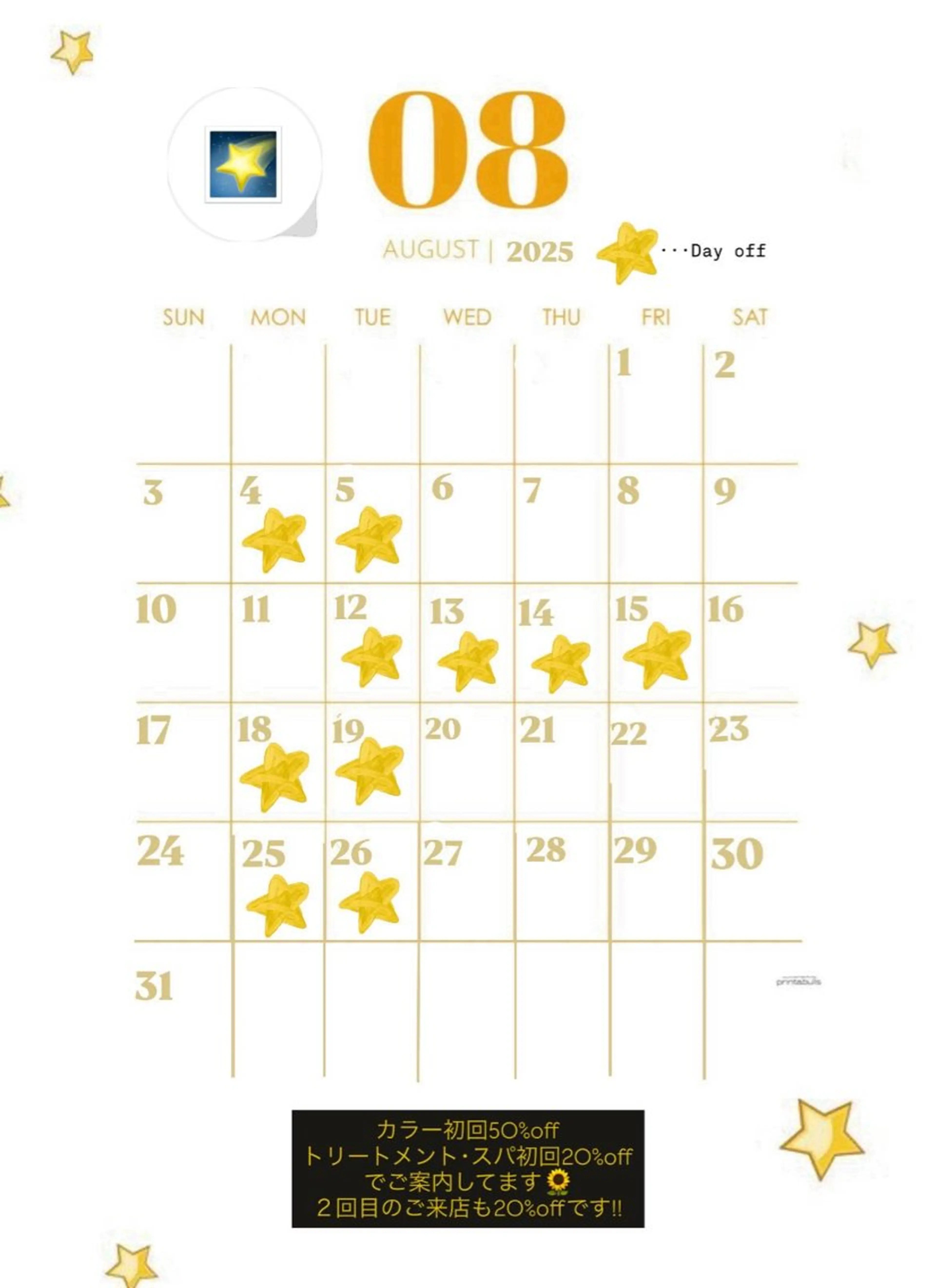 トリートメント ヘッドスパ Koharu🍓/ 透明感カラ－のヘアスタイル